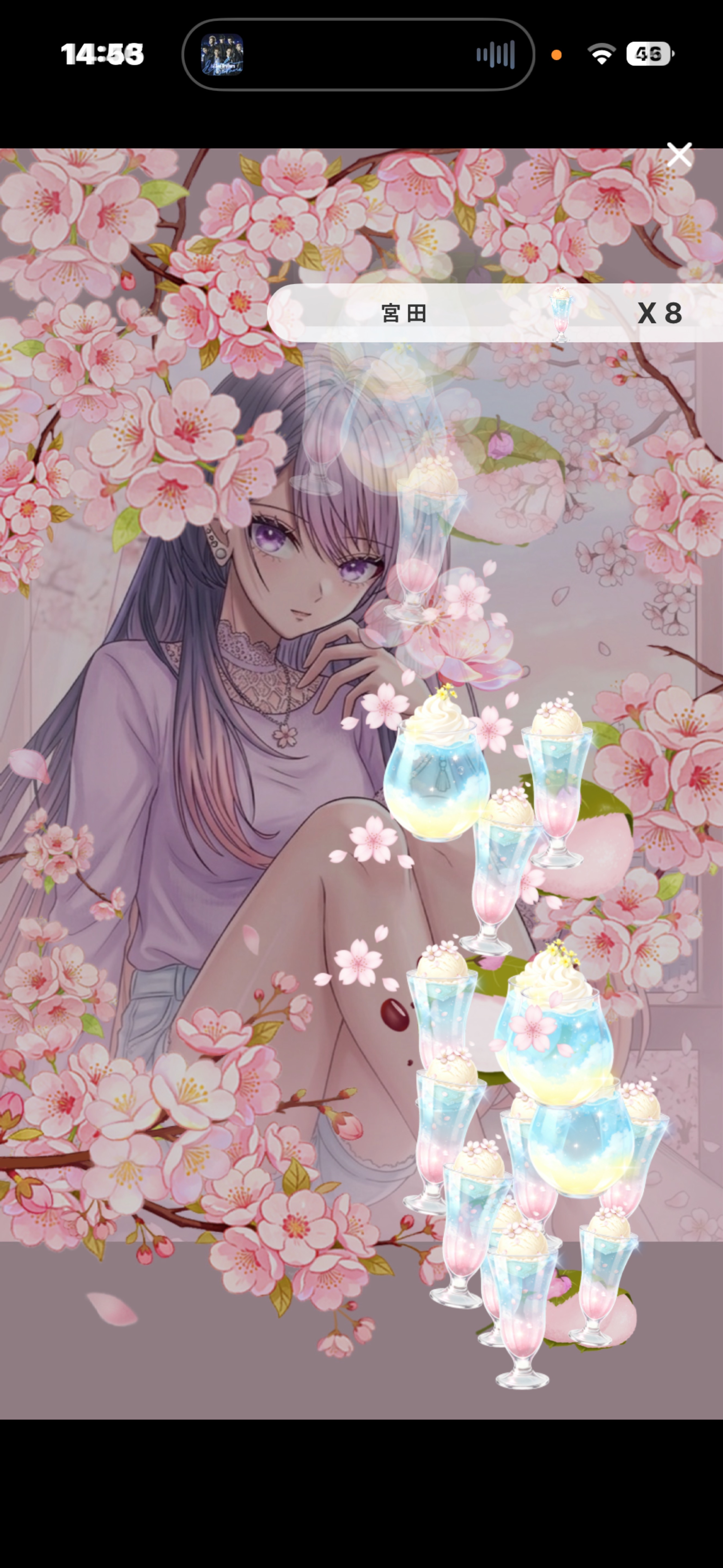 初寝潜♡落ち💫◎ちょっと寄ってかない？