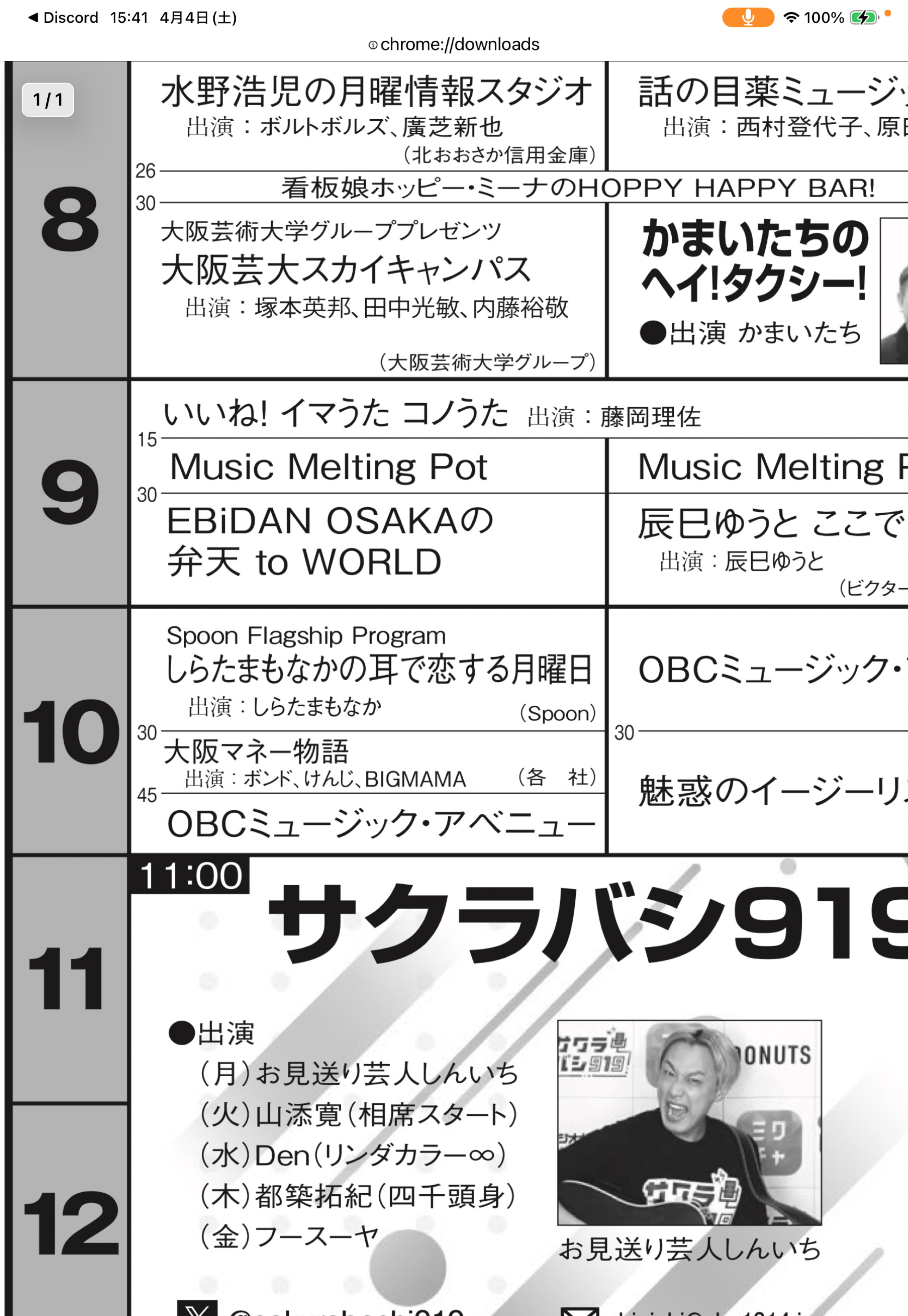 おいで♡君と過ごす土曜日✨️