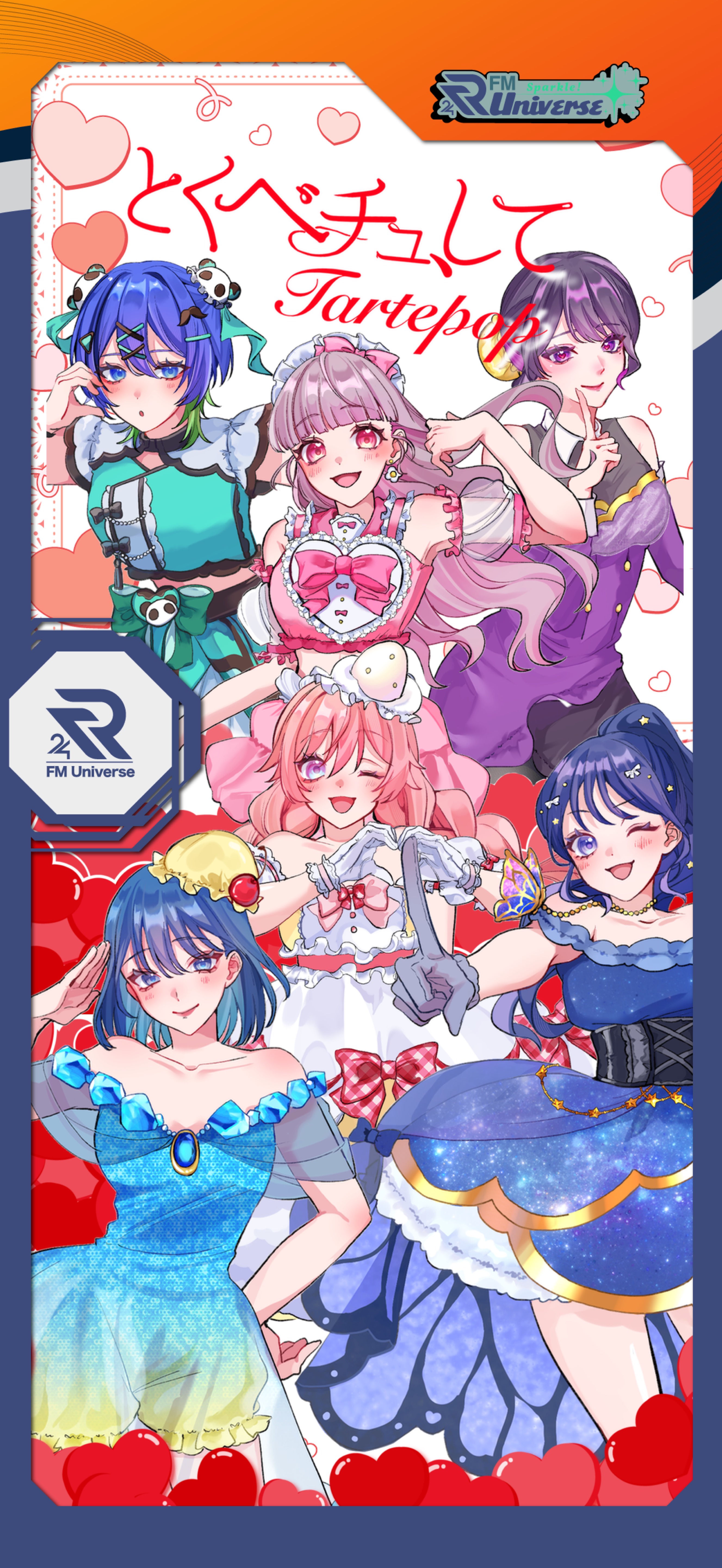 30秒に愛をこめろ!Meet&Greet