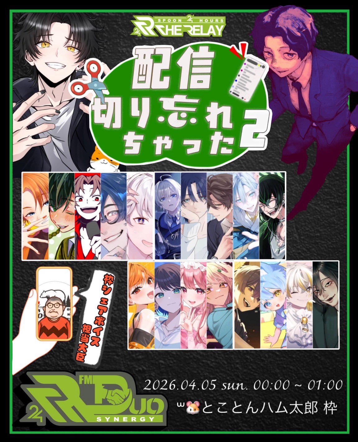 なーに見てんの？🙂‍↕️♡