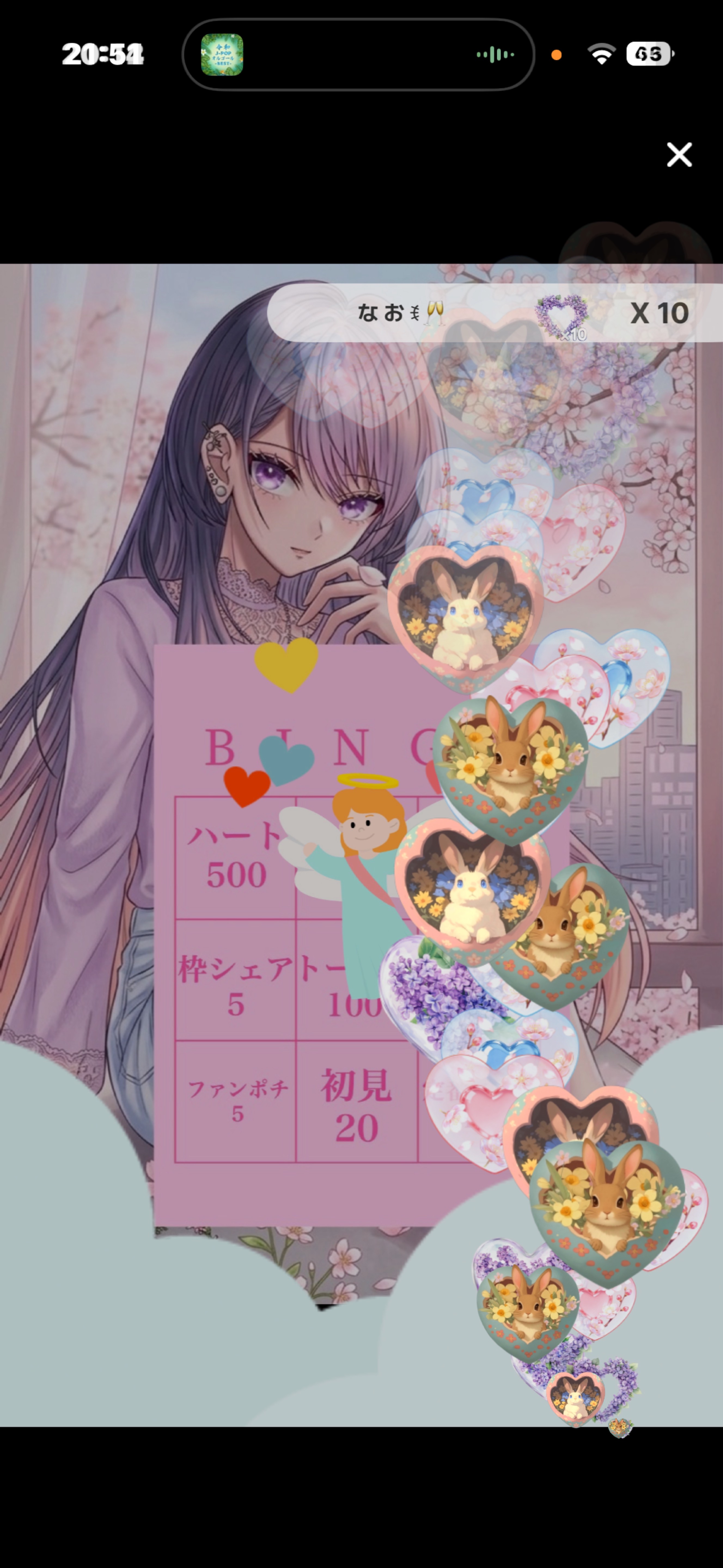 初寝潜♡落ち💫◎ビンゴ枠ー❣️