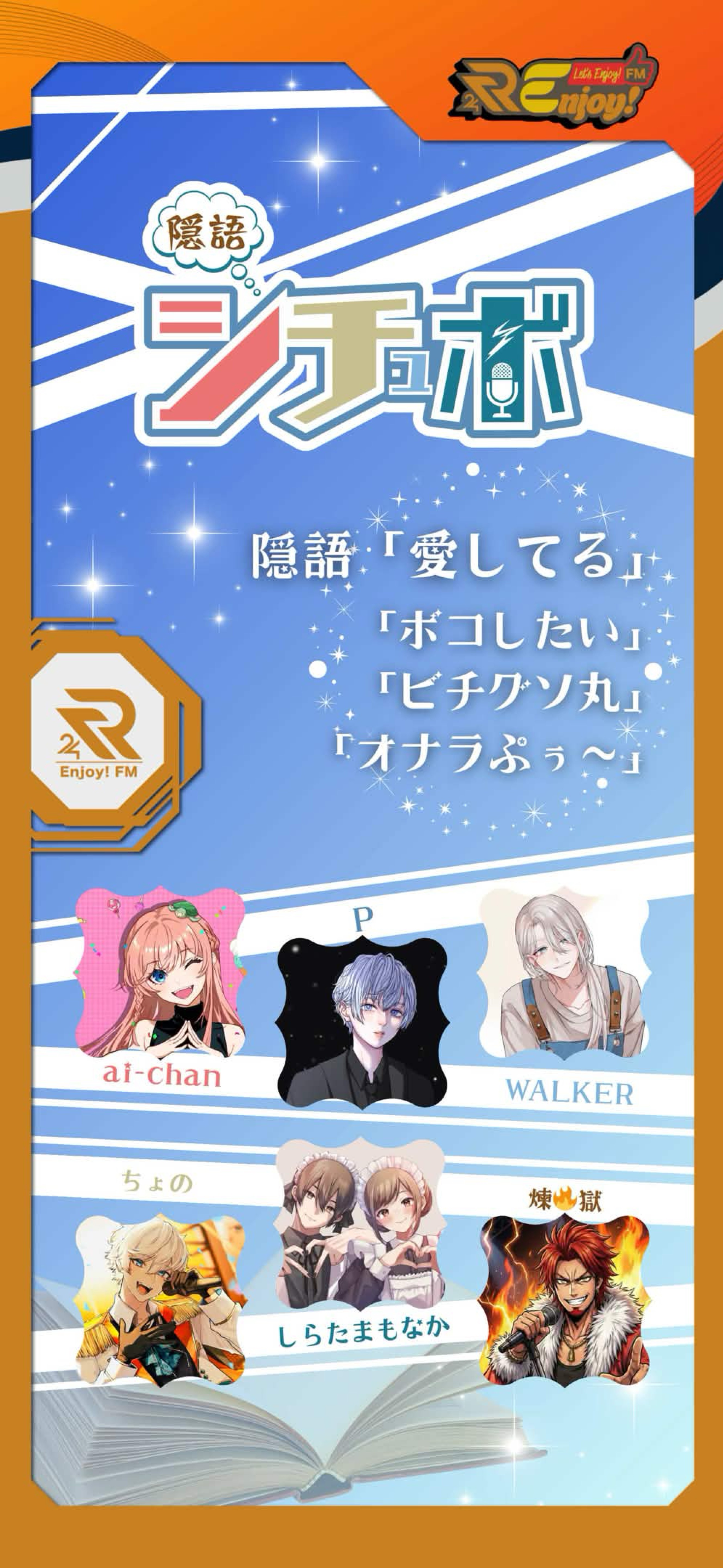 才能の無駄遣い2