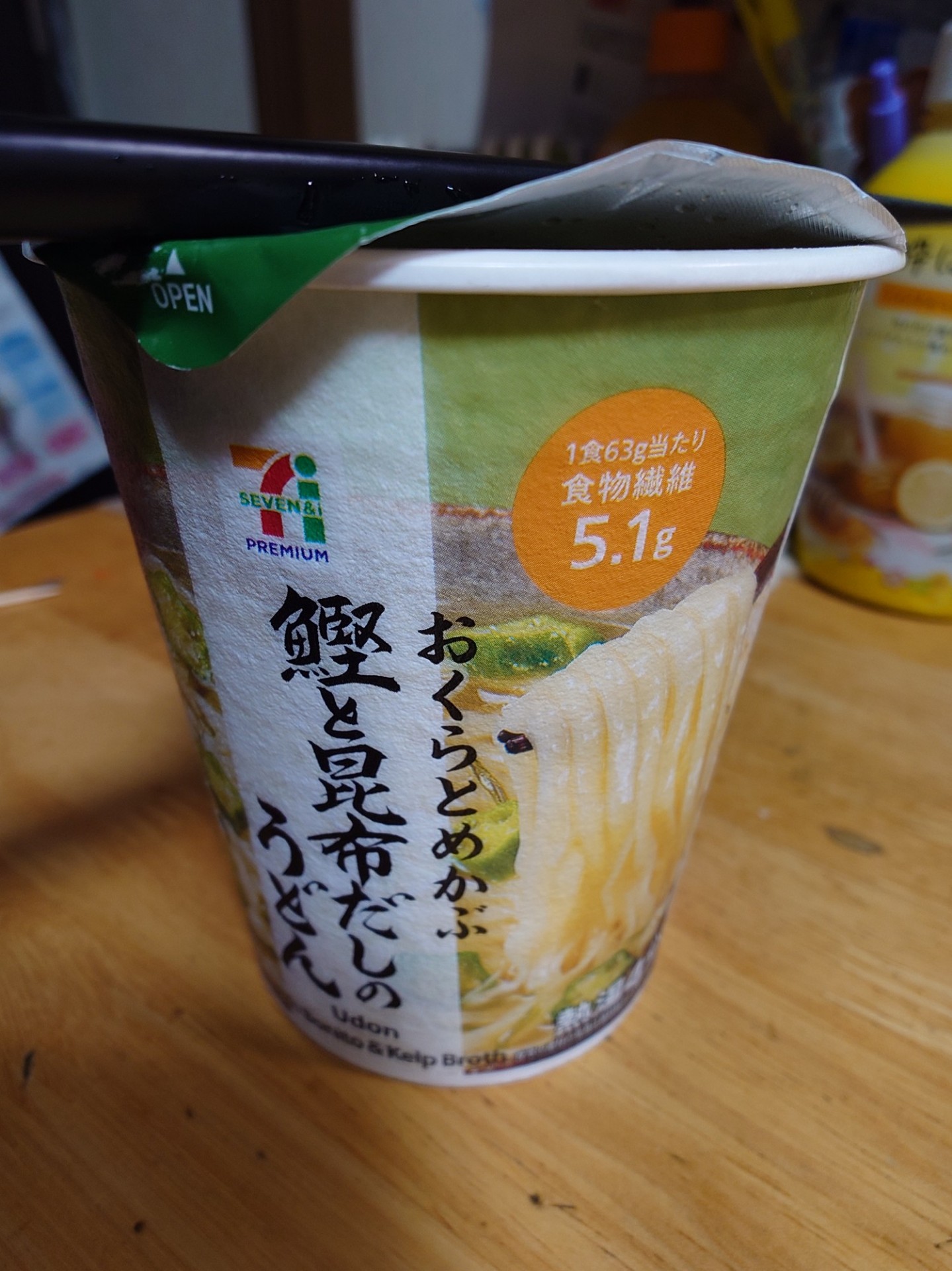 こんばんはおじさんᵕ_ᵕ