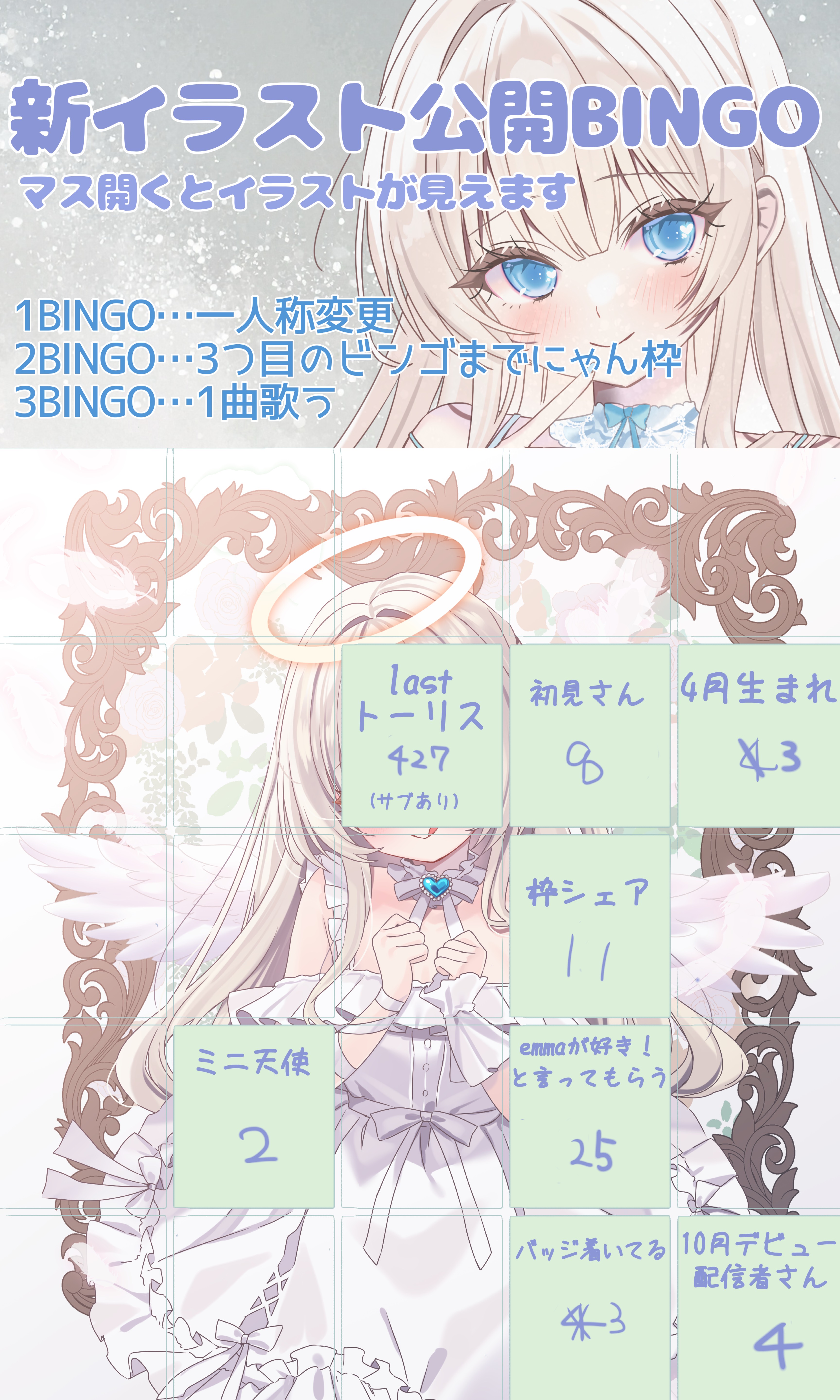 初◎トーリス耐久なビンゴだﾆｬﾝ🐈