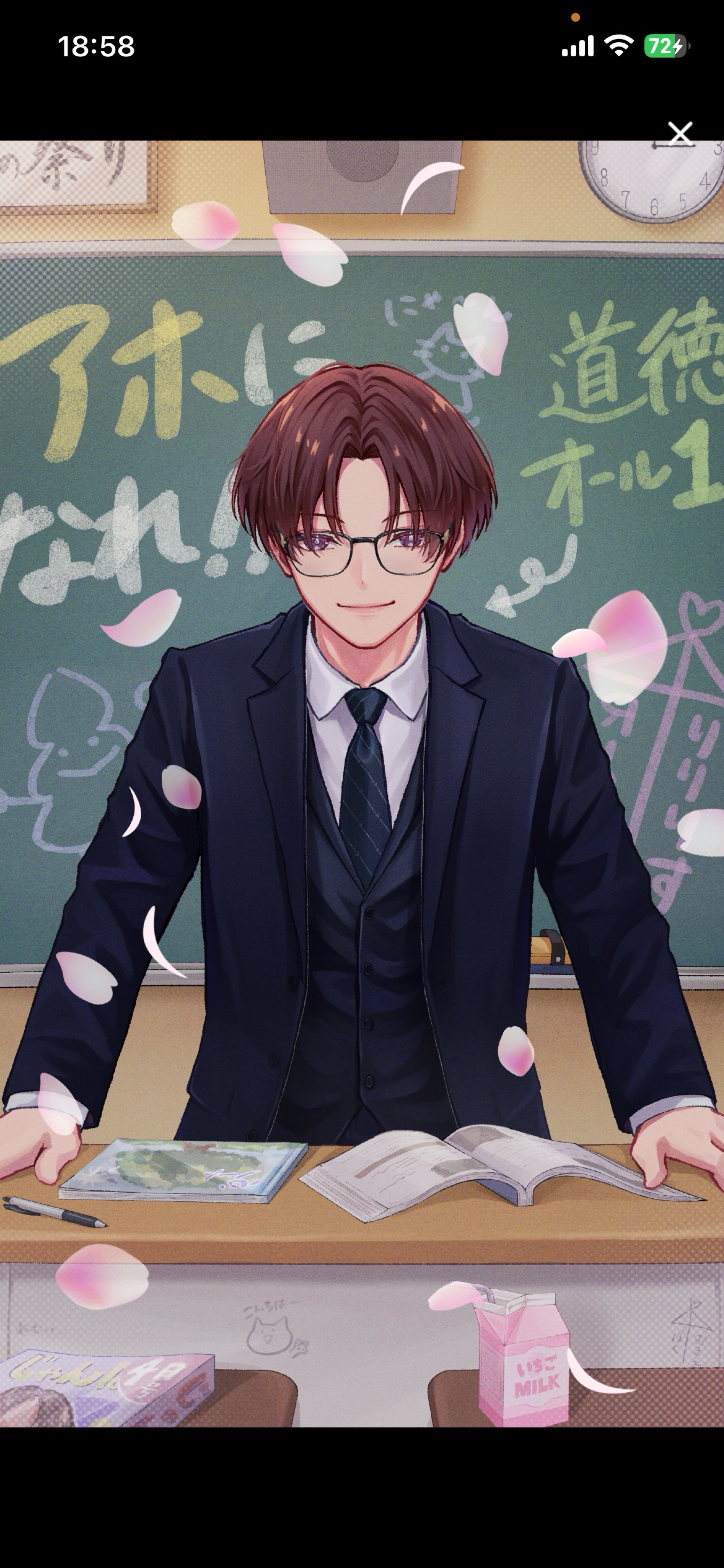 目、あったね👀❕