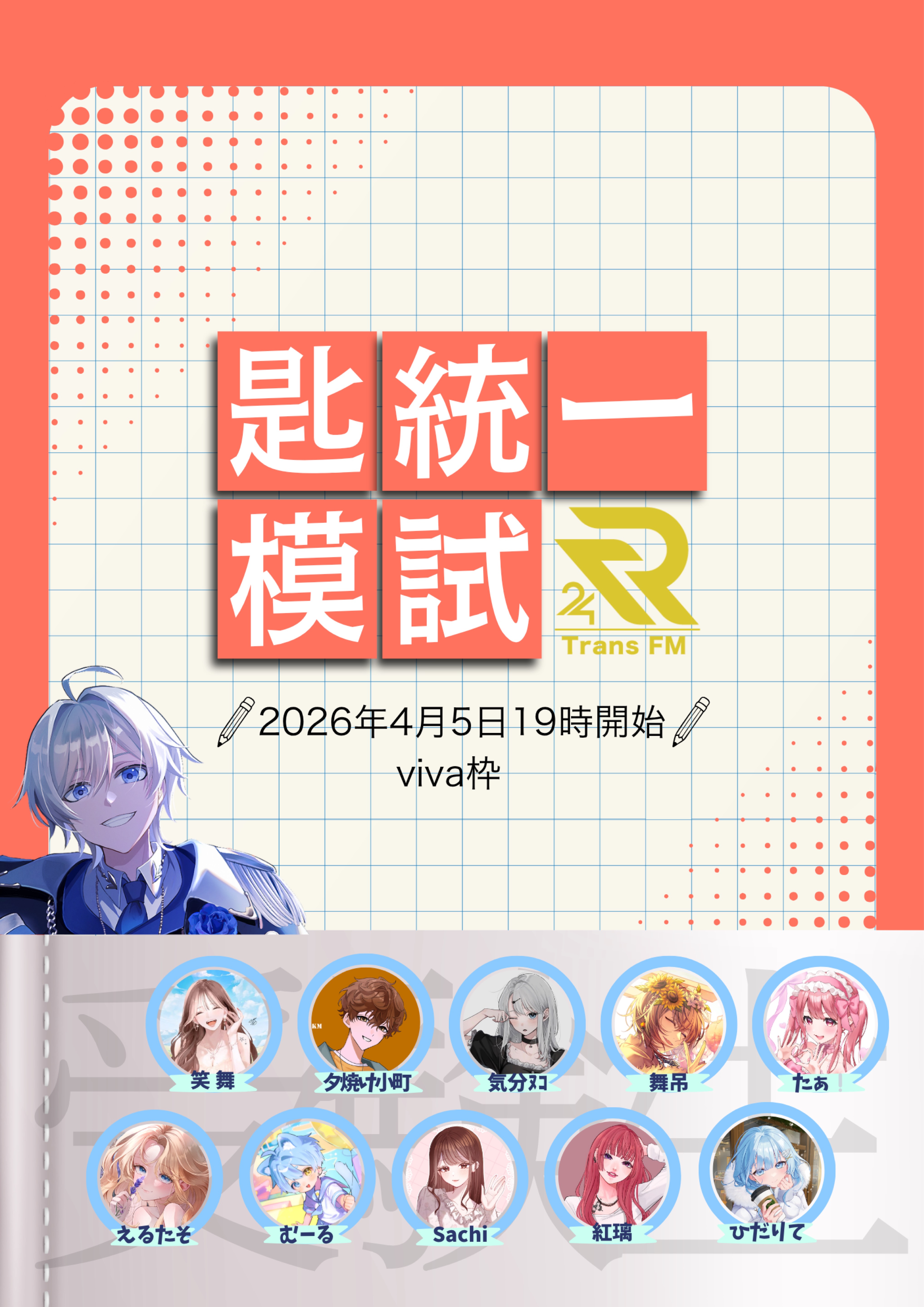 初見◎びばよくない？