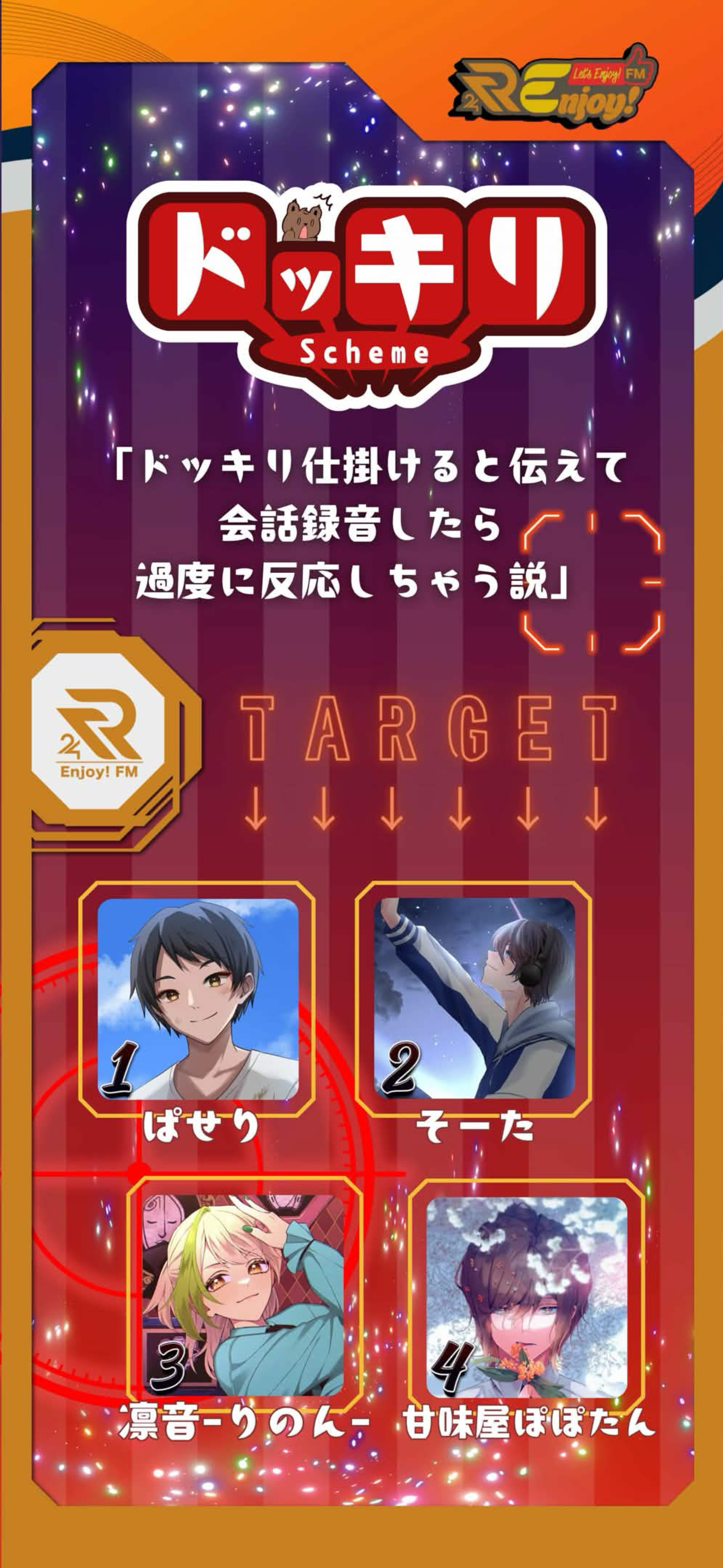 才能の無駄遣い2