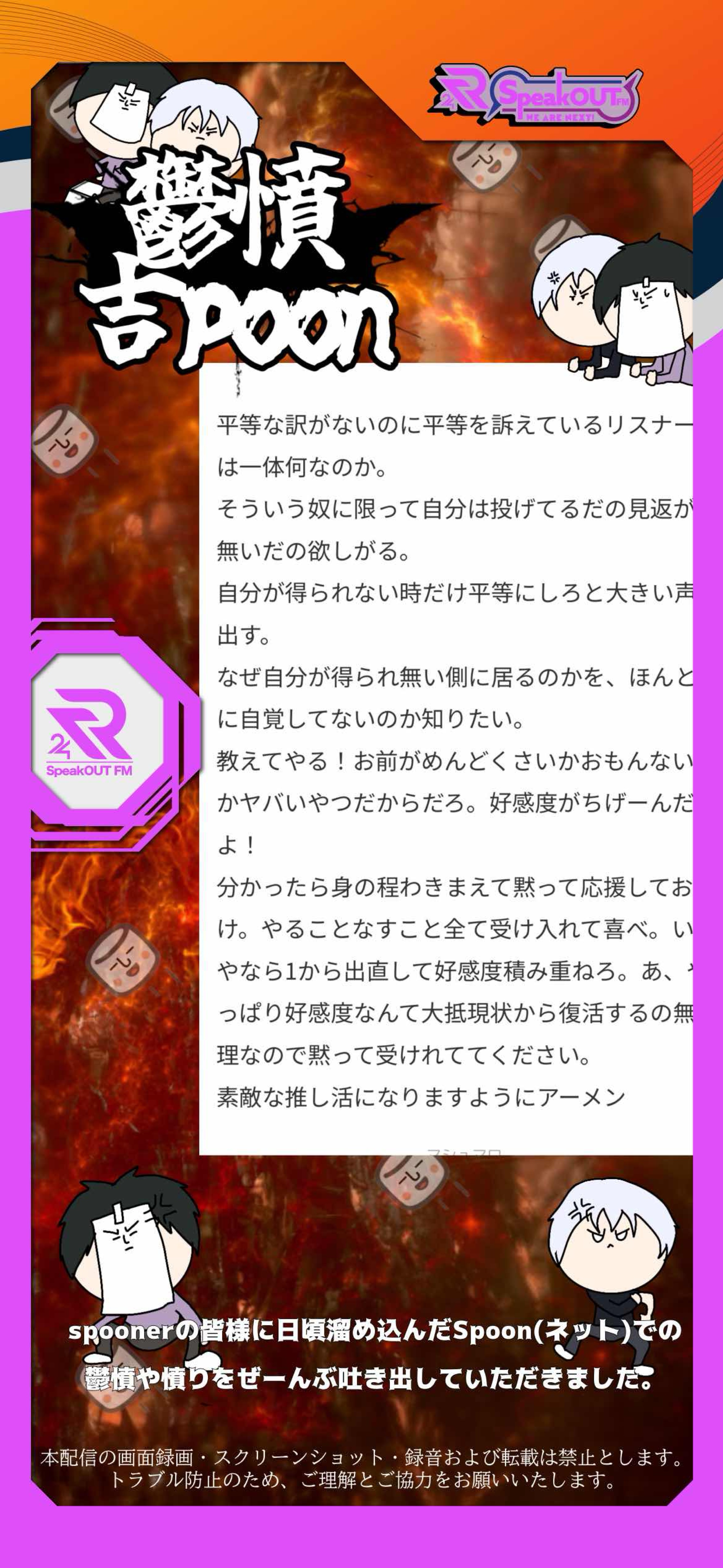 😡 鬱憤 吉 𝑷oon ☃️