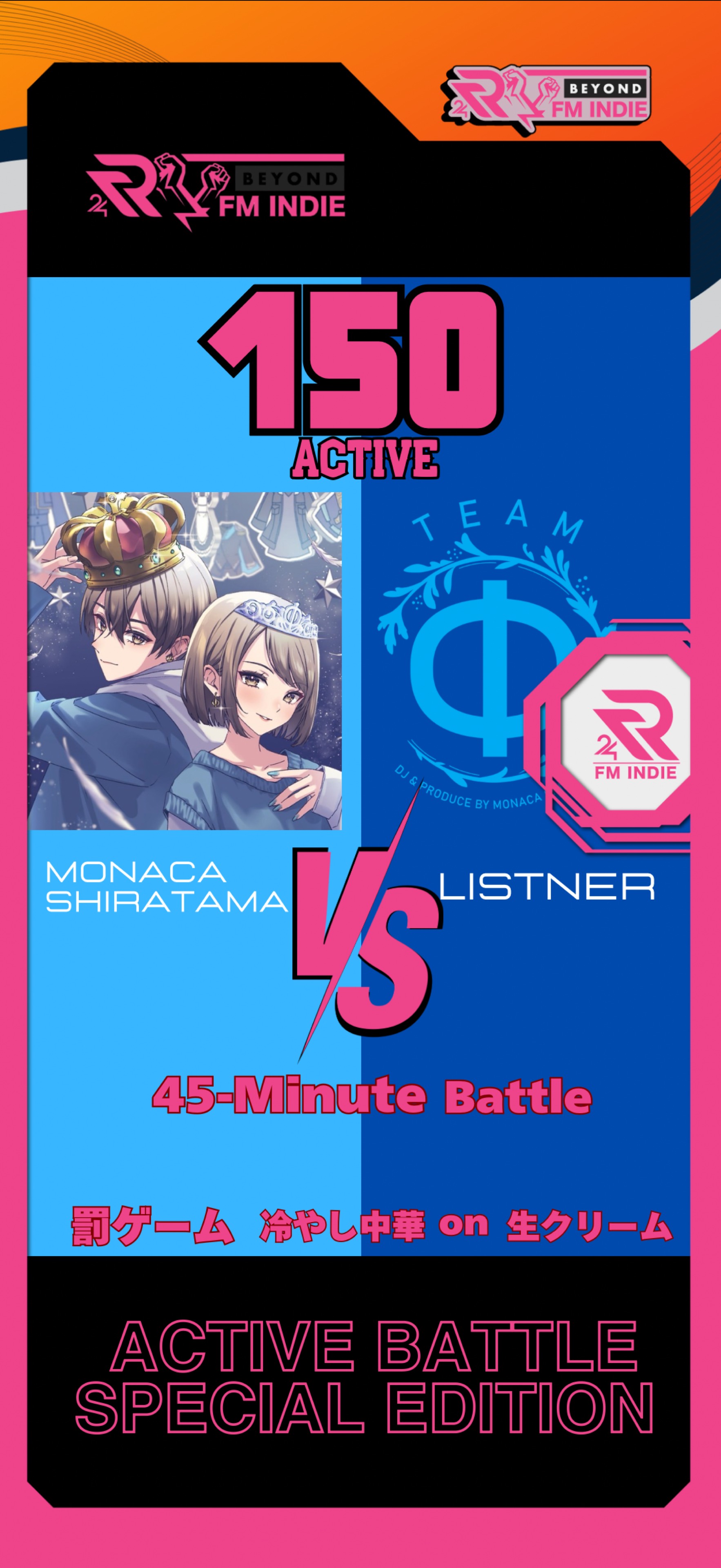 Active Battle ⚔️150