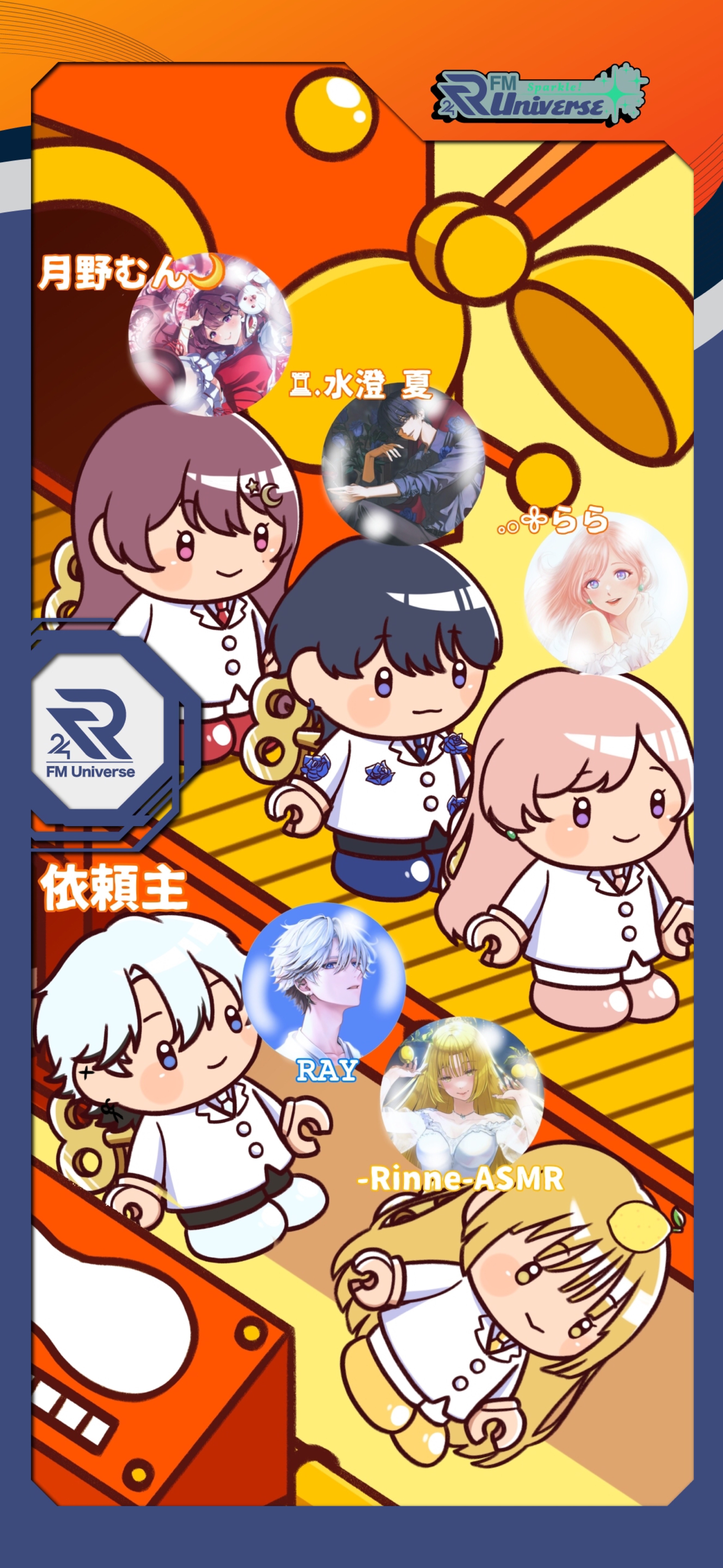 がならぼ -Spoon8周年抱負編-