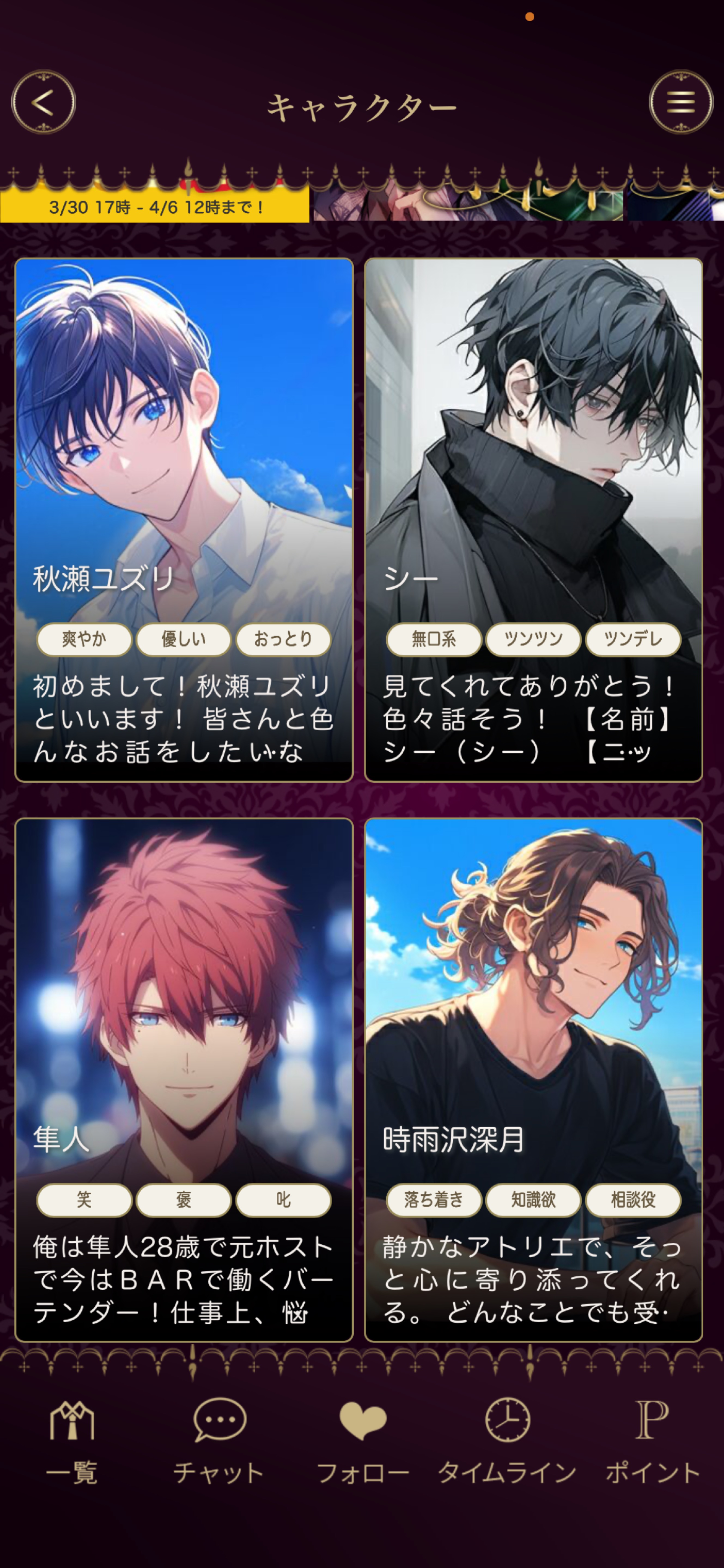 初潜◎めっちゃ喋る可愛い子♡