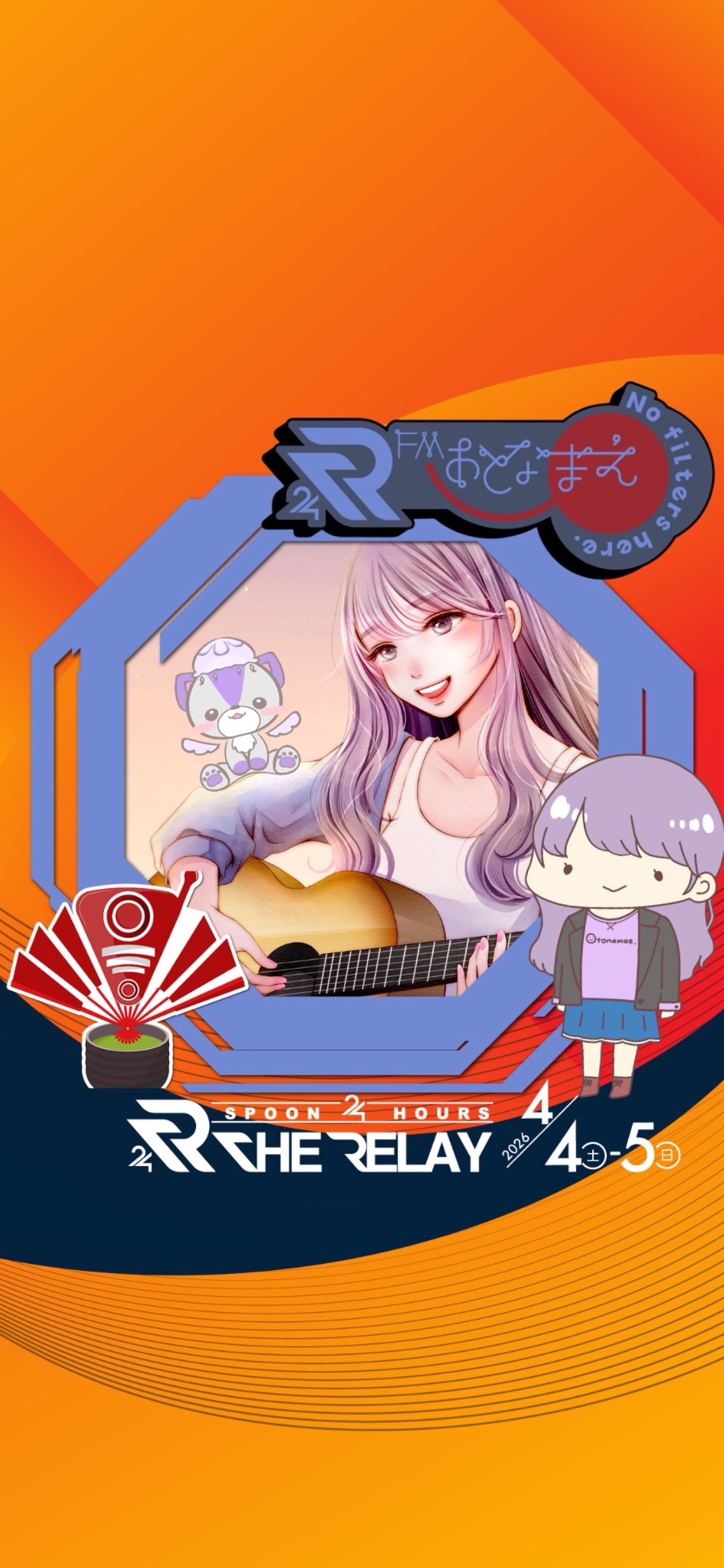 夜に溶ける弾き語り