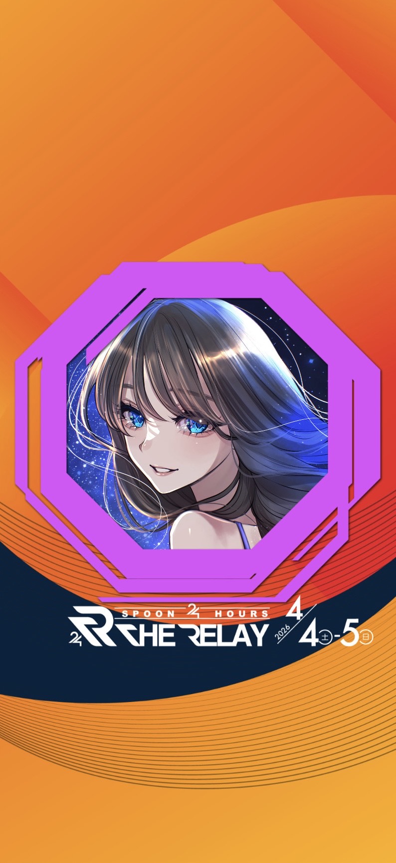 白石と女の吠える朝