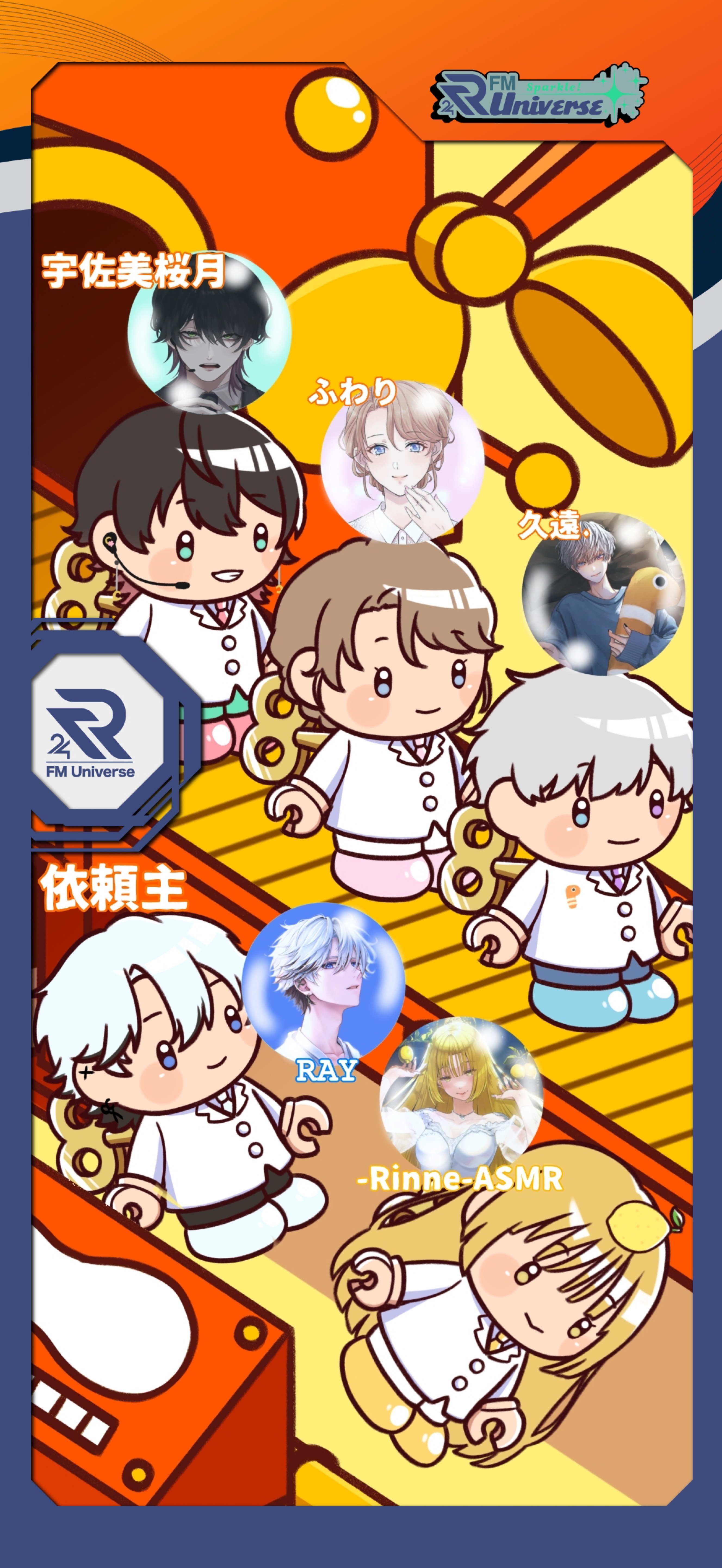 がならぼ -Spoon8周年抱負編-