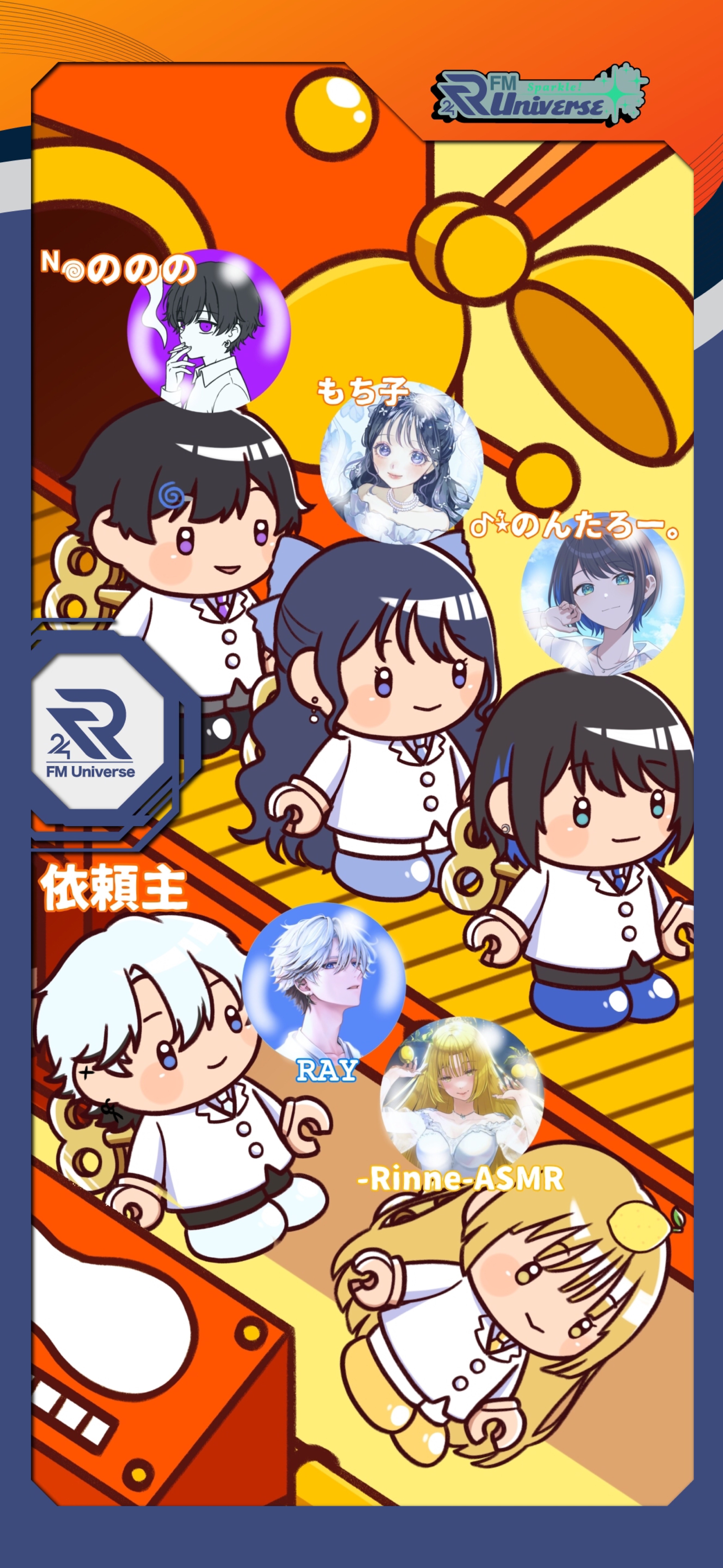 がならぼ -Spoon8周年抱負編-