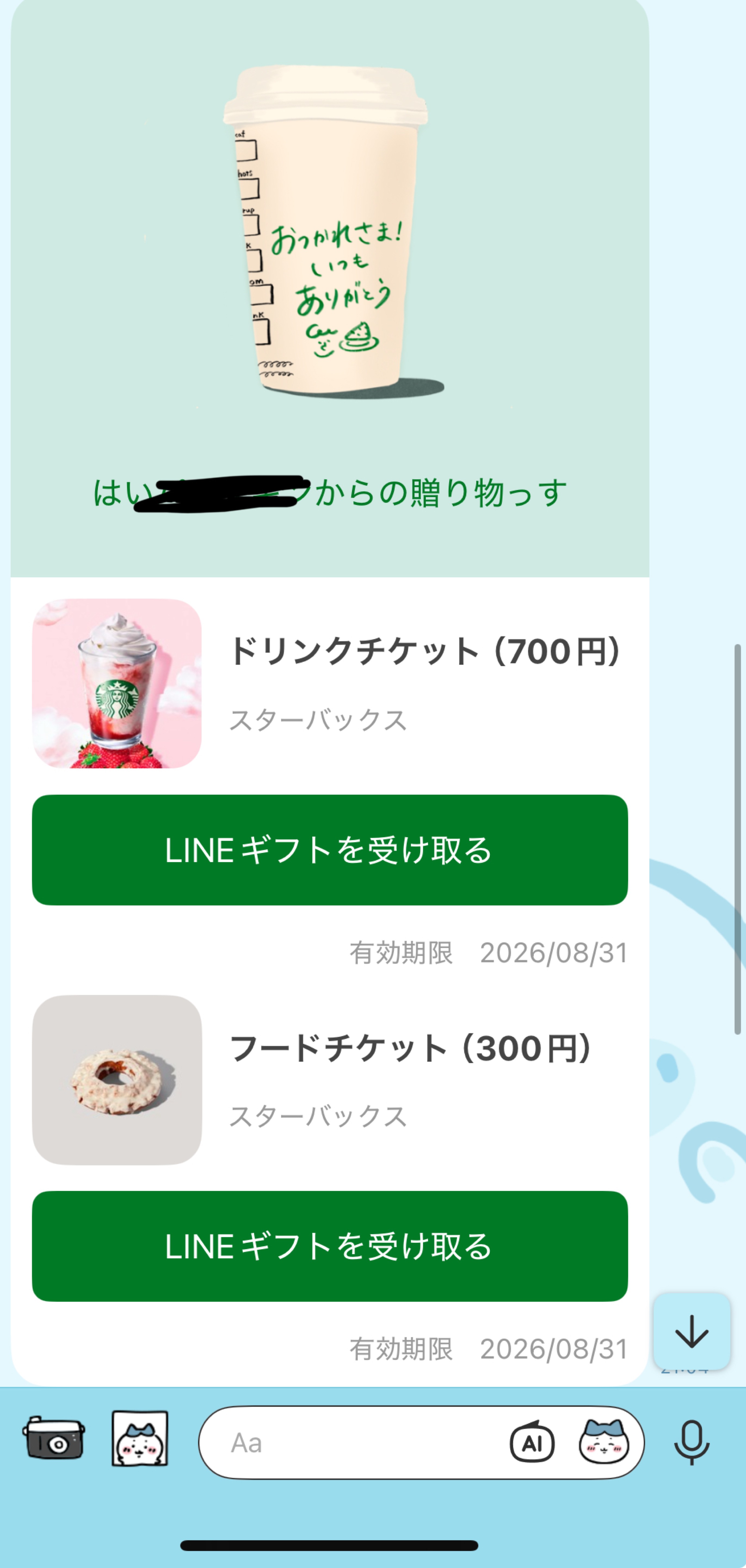 初潜〇 💪( ᐛ )ﾔｱｱｱｱｱｱｱｱｱ