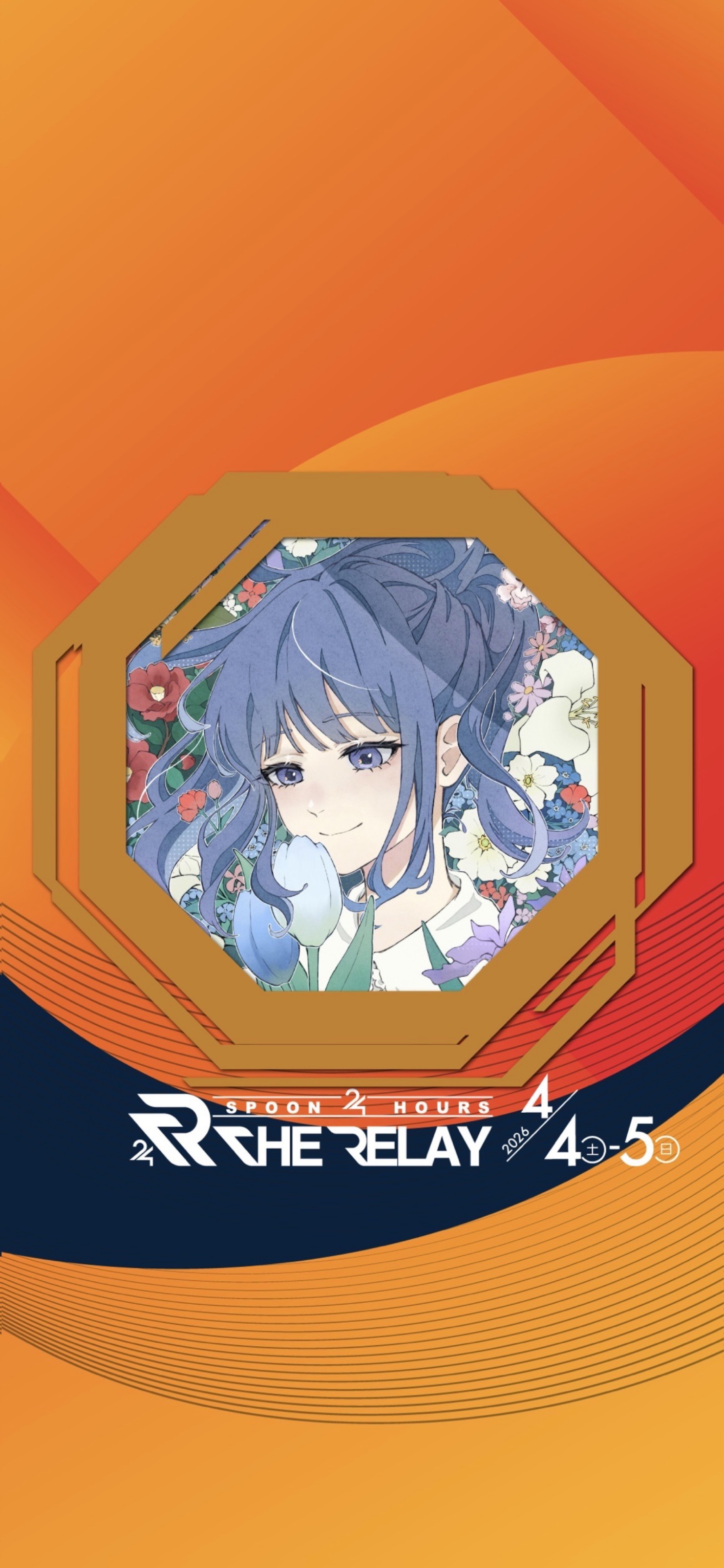 キミラジ-TR26 SPECIAL-