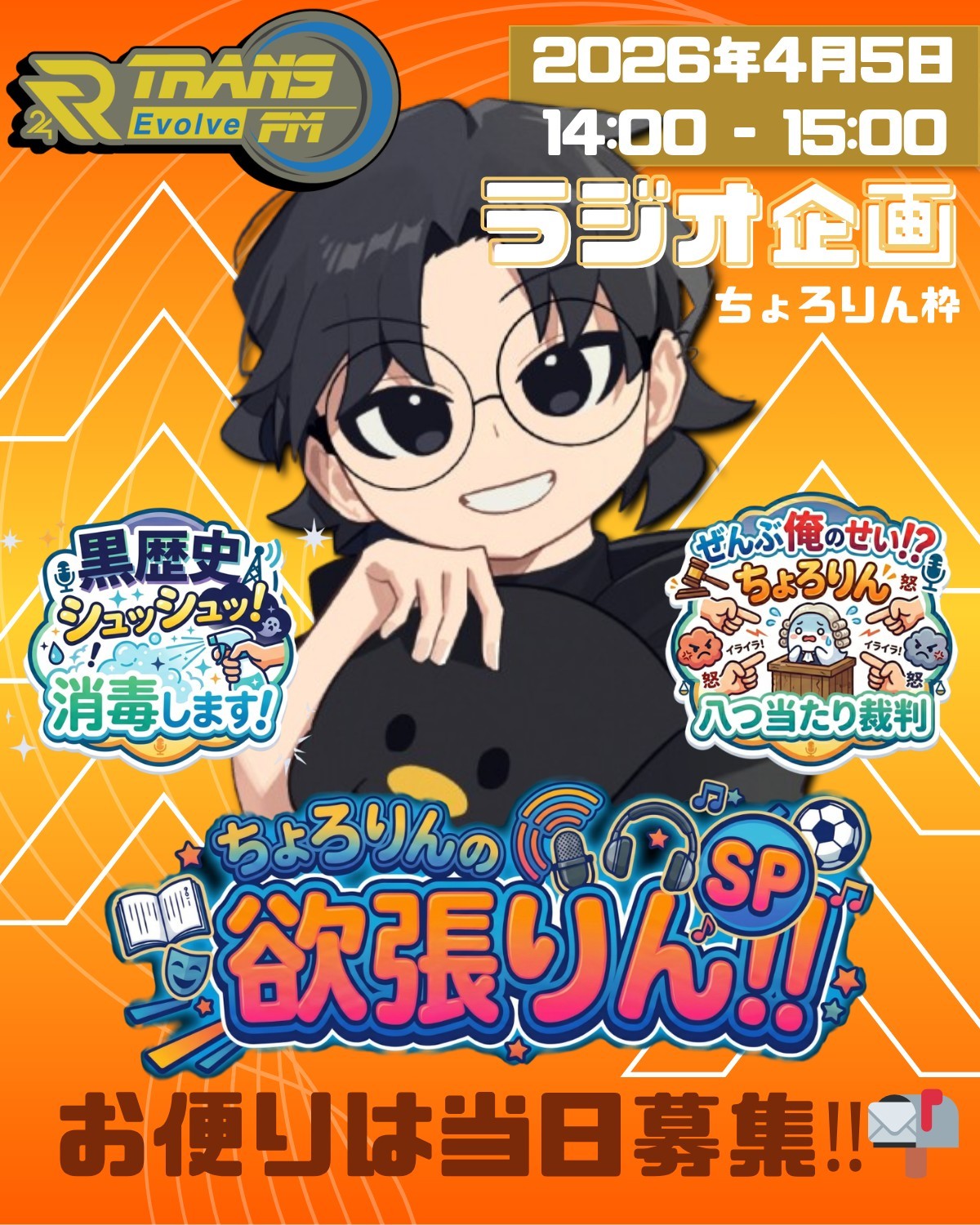 はじまるやんけ