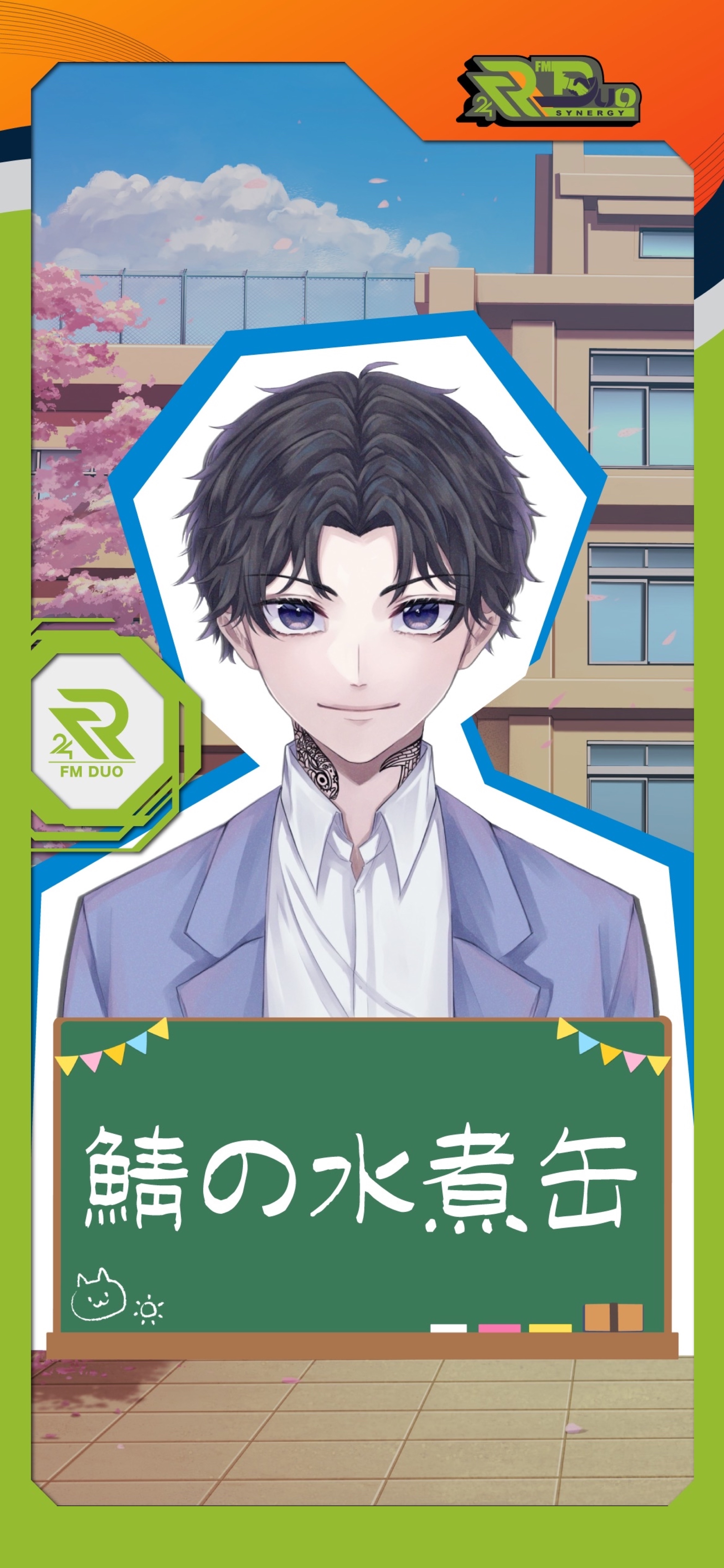 よくできましたっ！