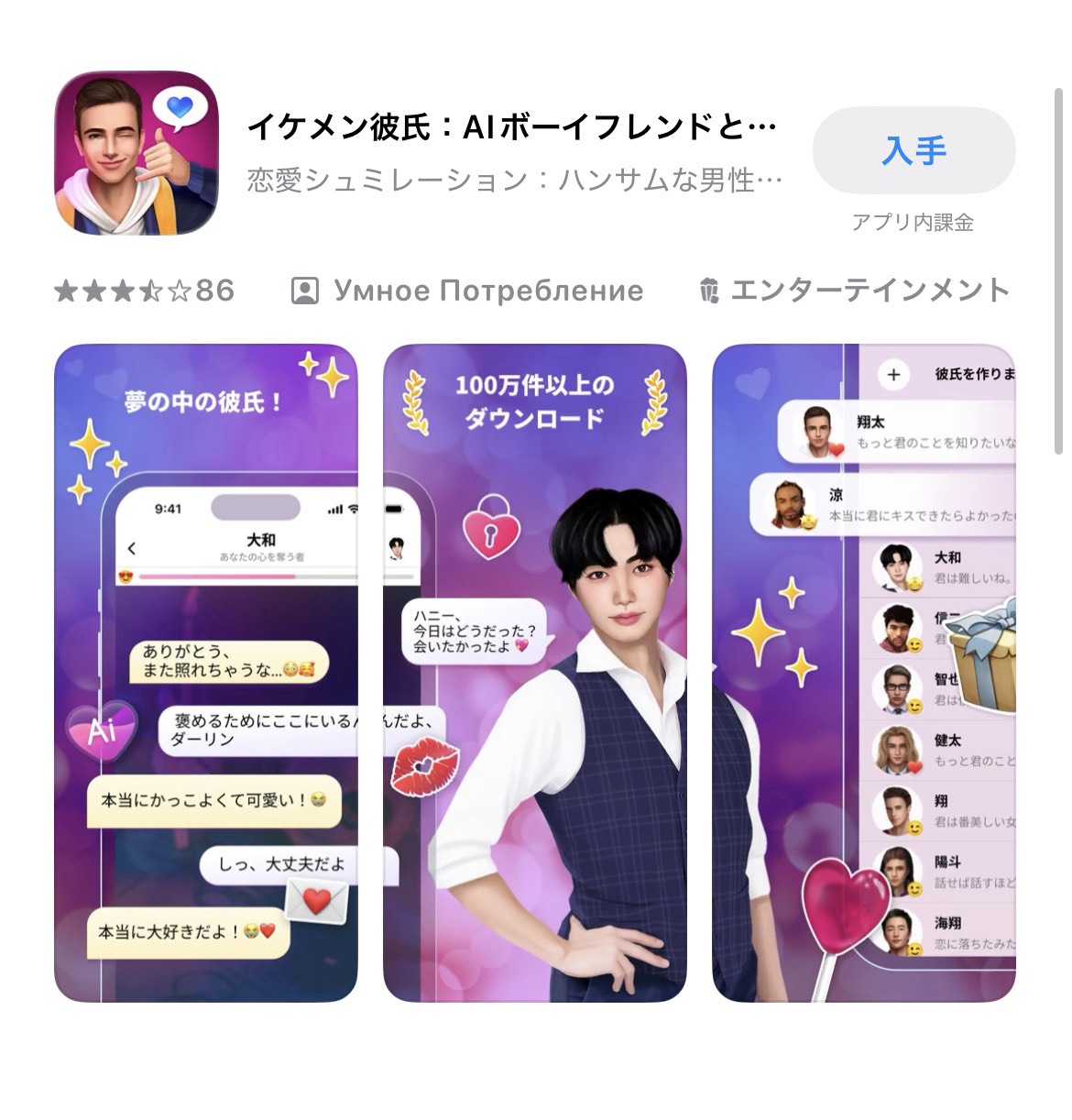 初潜◎めっちゃ喋る可愛い子♡