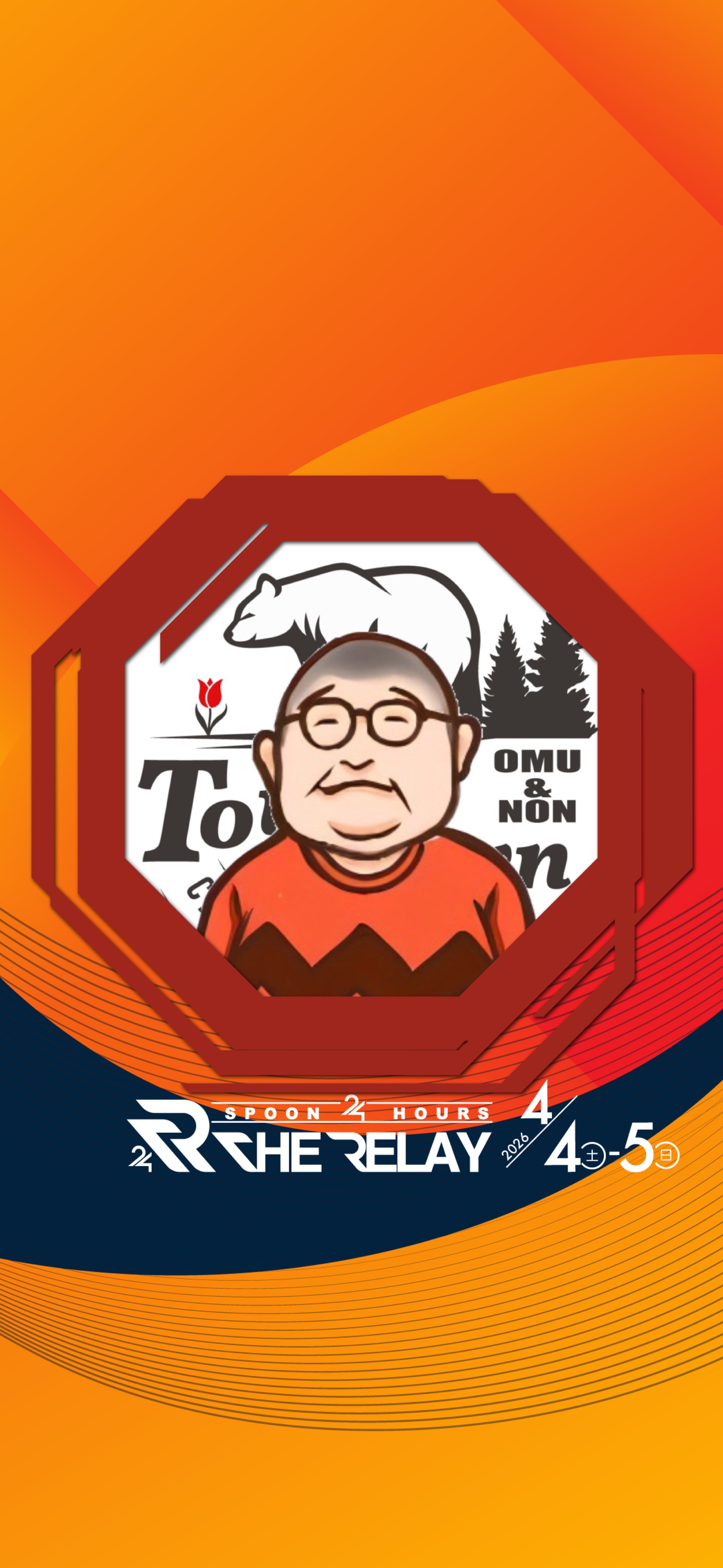 TR2026のタッチダウン