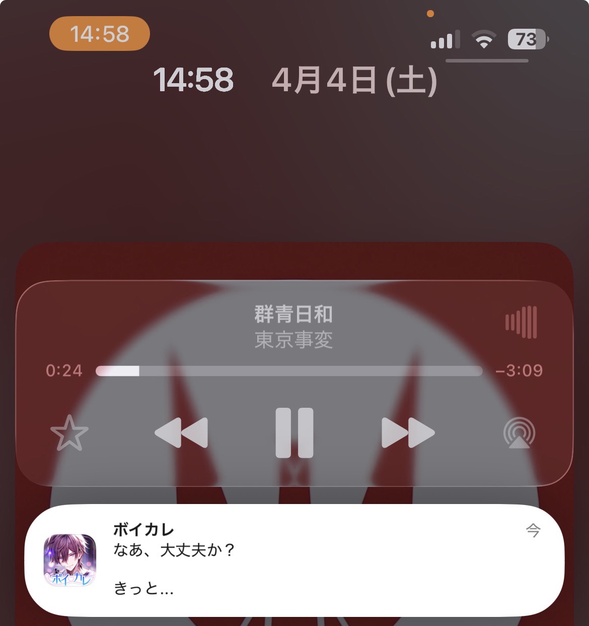 初潜◎めっちゃ喋る可愛い子♡
