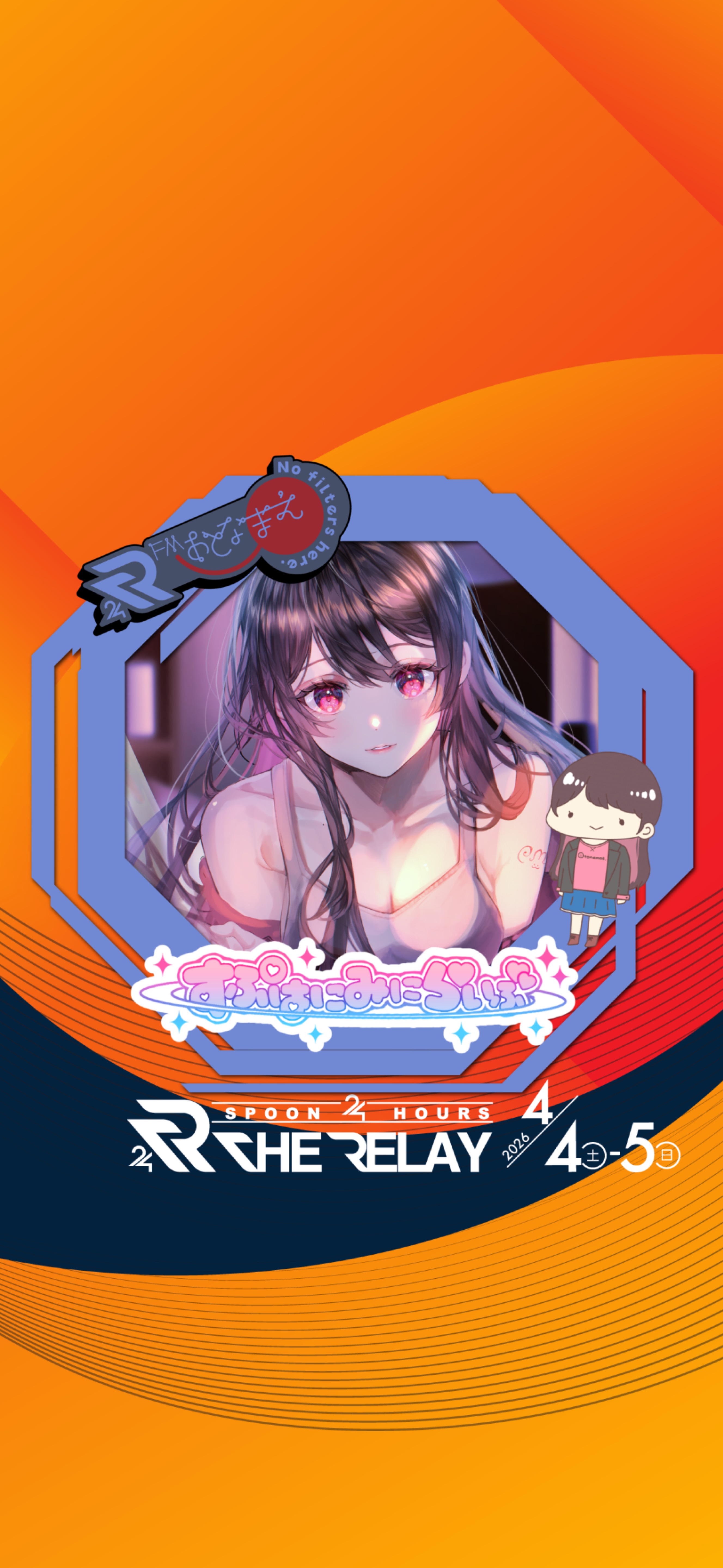 すぷはにみにらいぶ