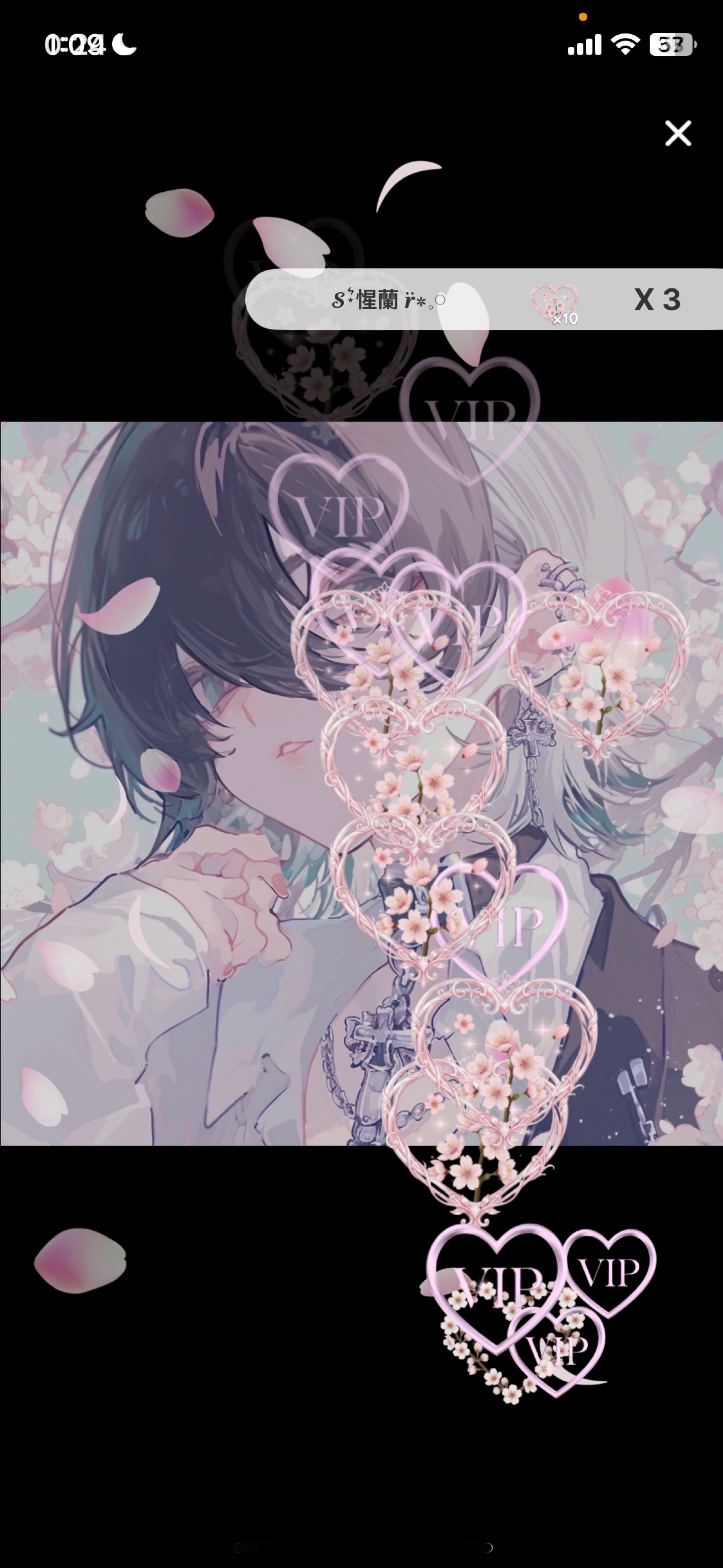 貴 方 の 拠 り 所