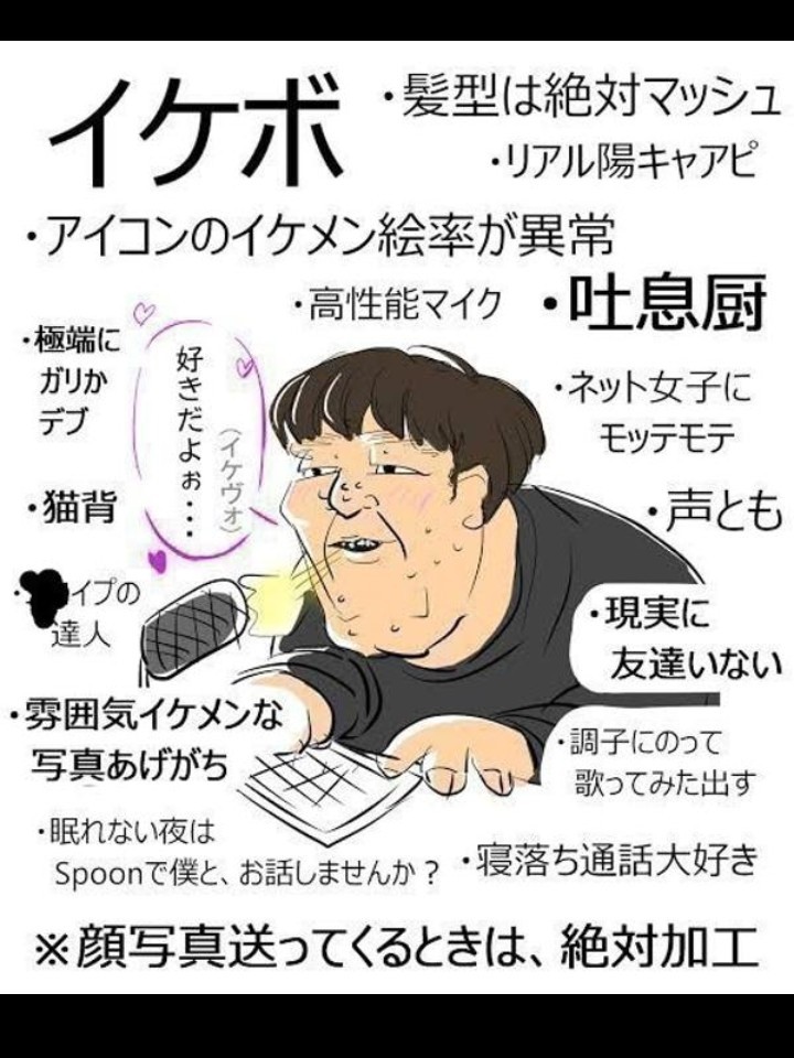 初見️⭕️ SPOONに染まれない人