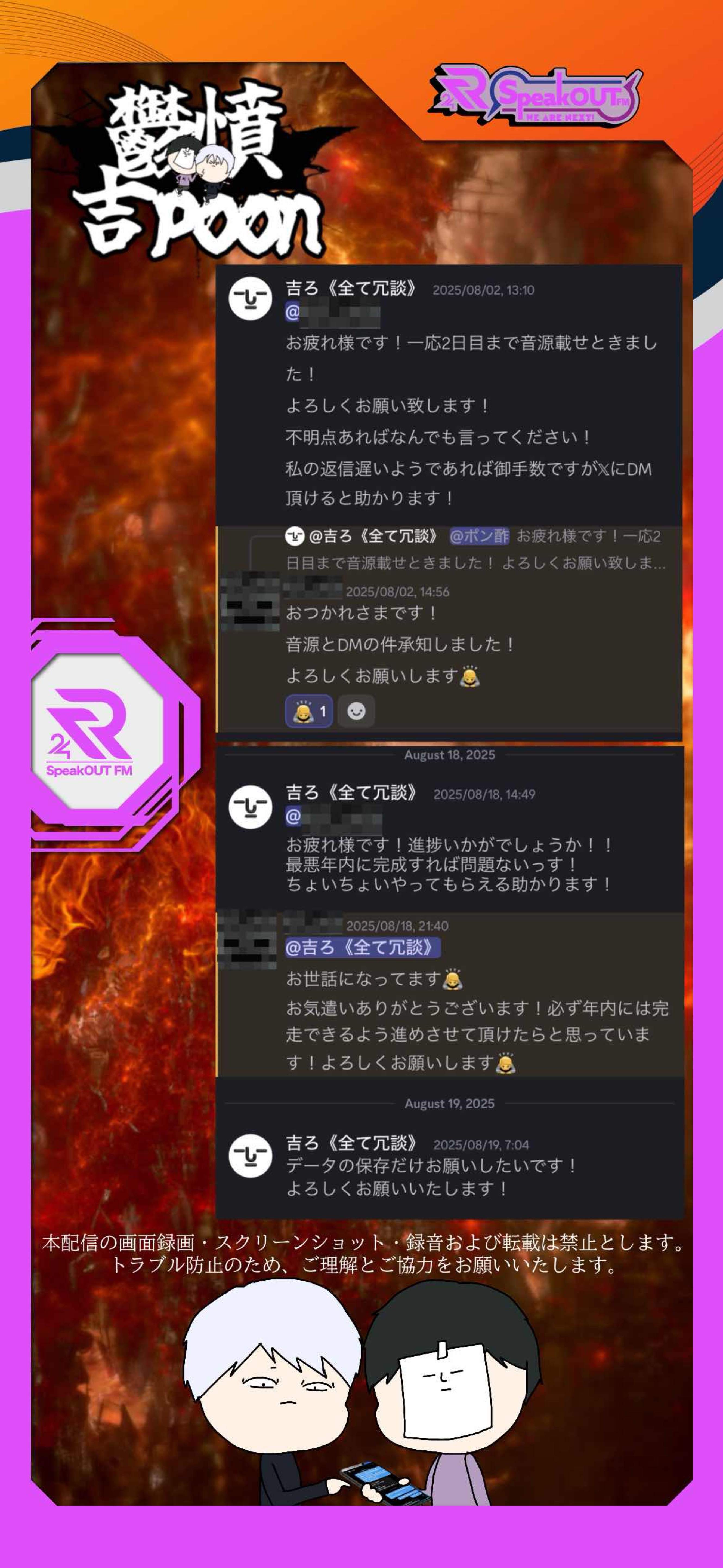 😡 鬱憤 吉 𝑷oon ☃️