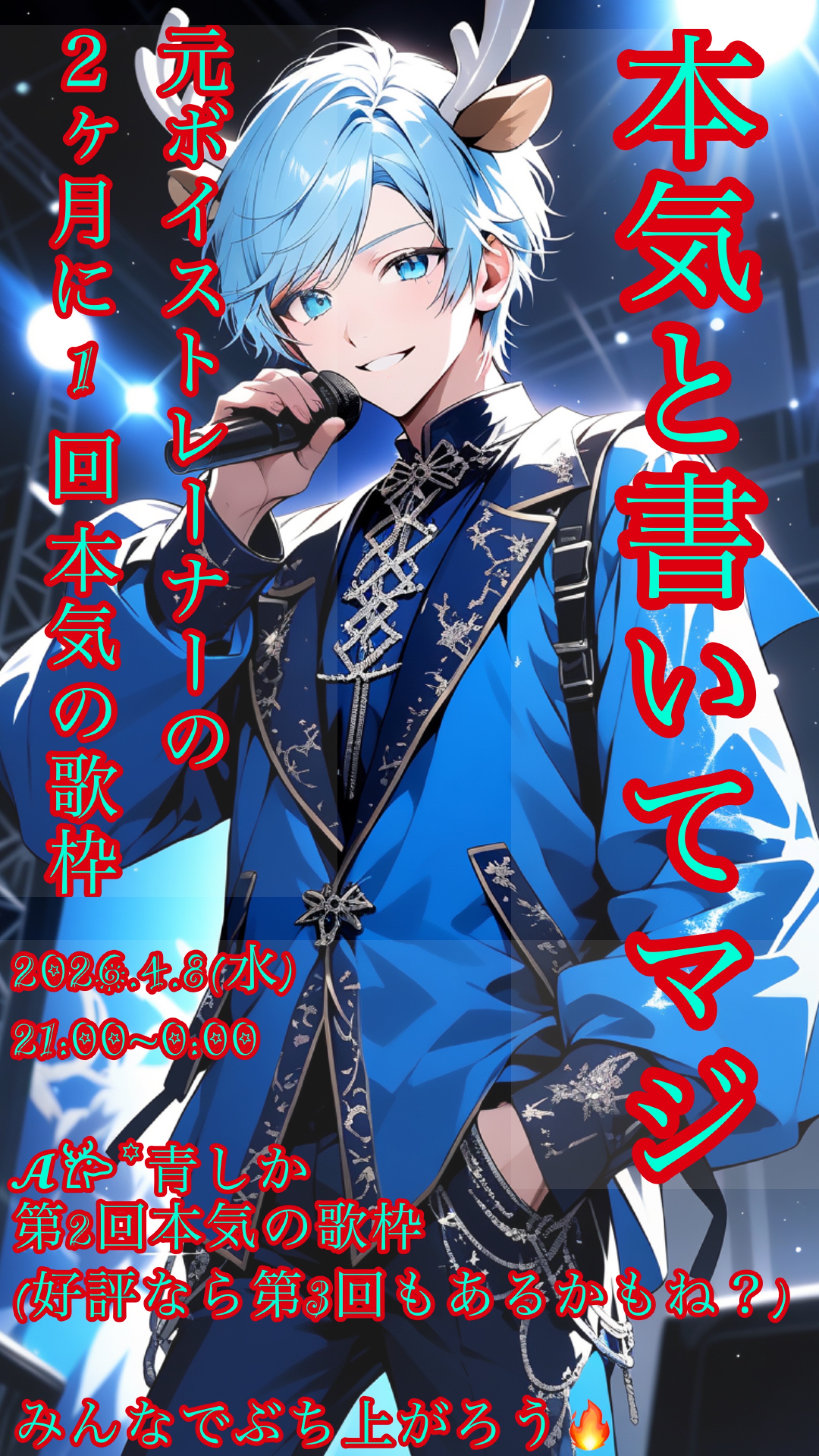 初見さん捕まえたい🫶 ダラダラお話💬