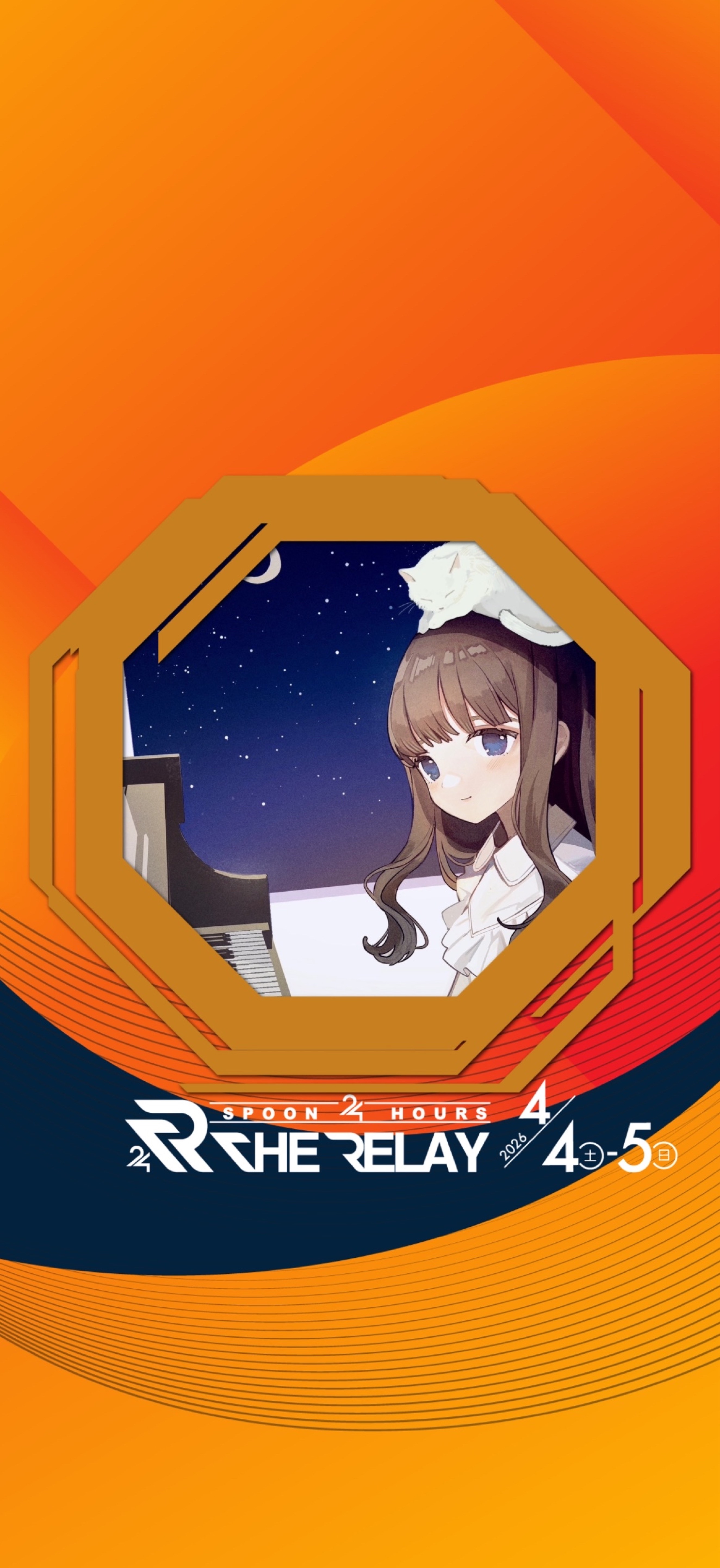 すいすいラジオ📻 