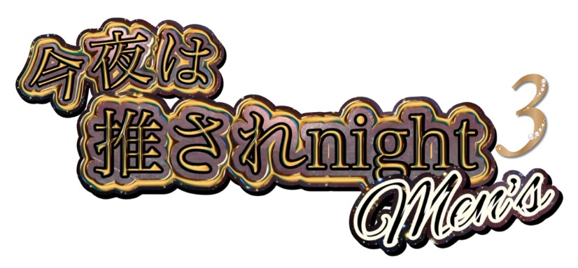 参加者募集中❕