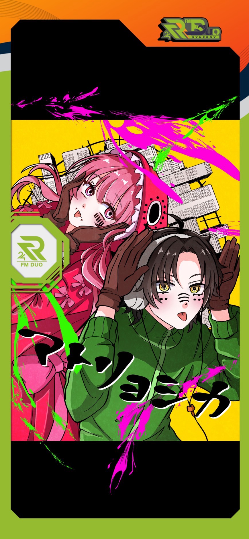 配信切り忘れちゃった2