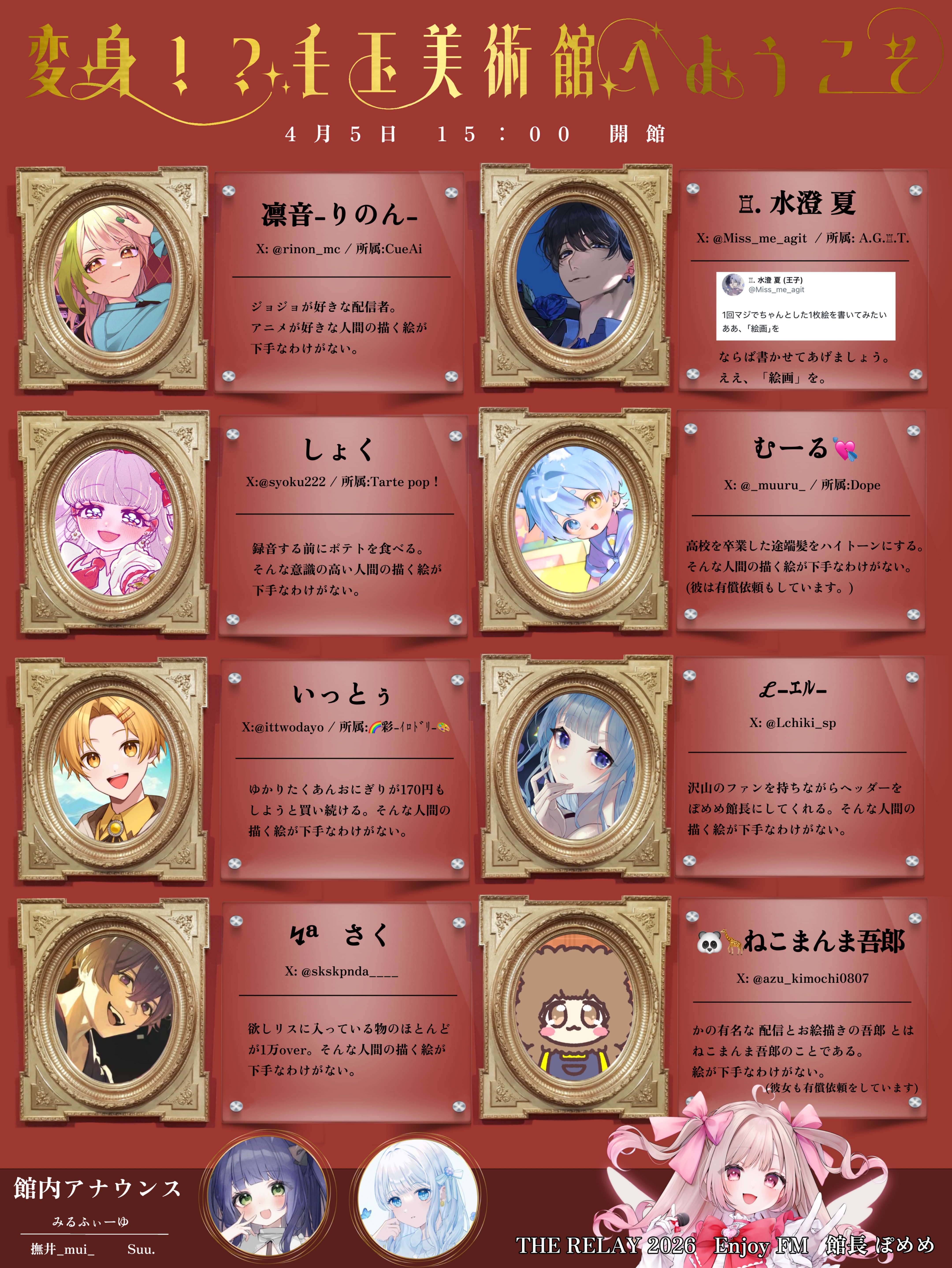 初潜寝◎ おやすみ1h🐑💤