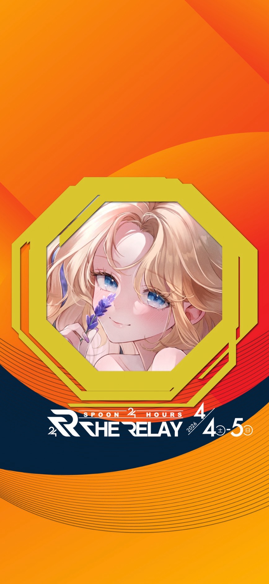 方言女子はきゅんきゅんした~い❕