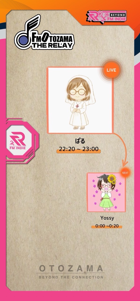 FM  OTOZAMA  第4走者