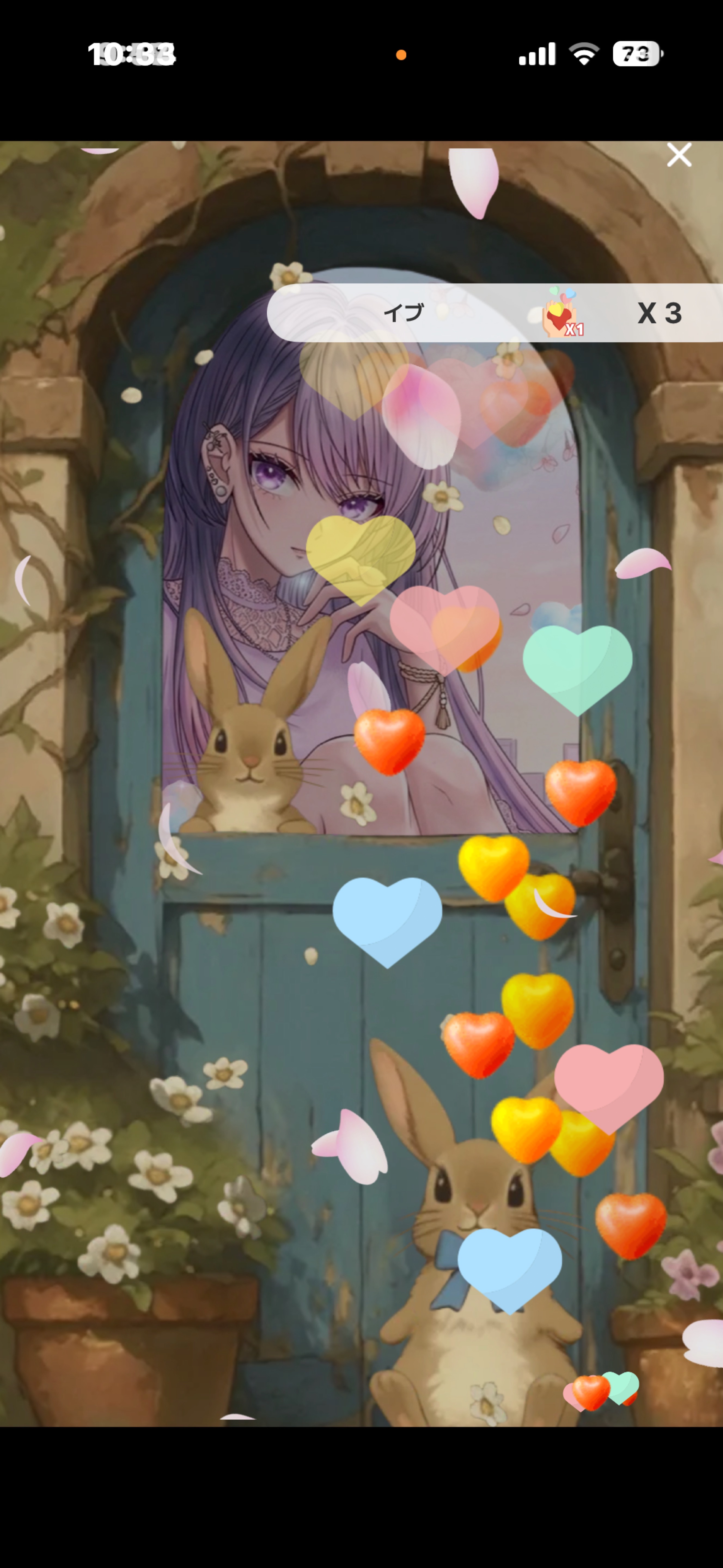 初寝潜♡落ち💫◎ちょっと寄ってかない？