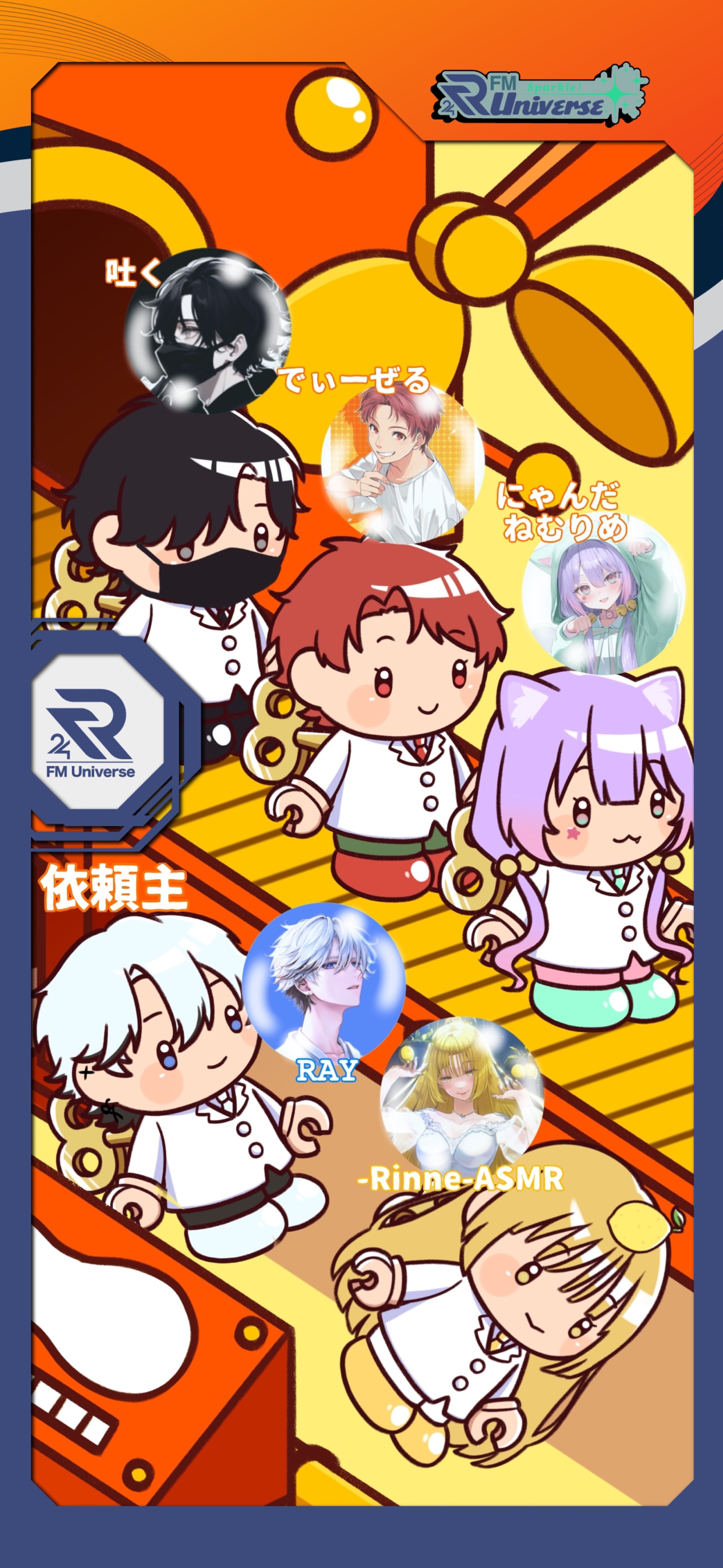 がならぼ -Spoon8周年抱負編-