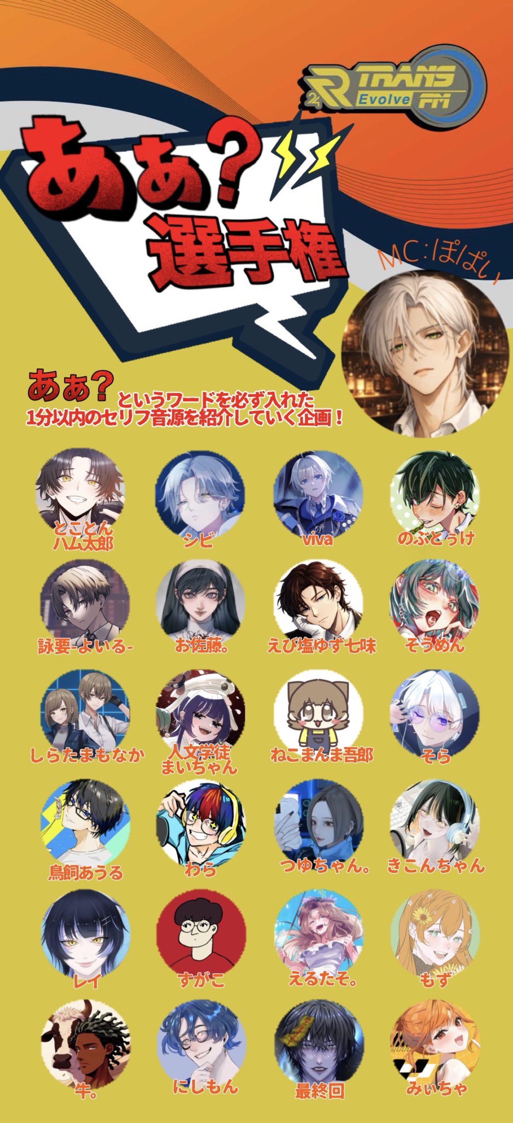 お姉さんです。どなたもお好きに。