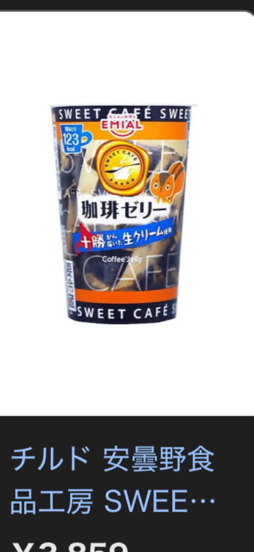 初◎ﾄｰﾘｽ残り356‪‎🤍半年記念🤍