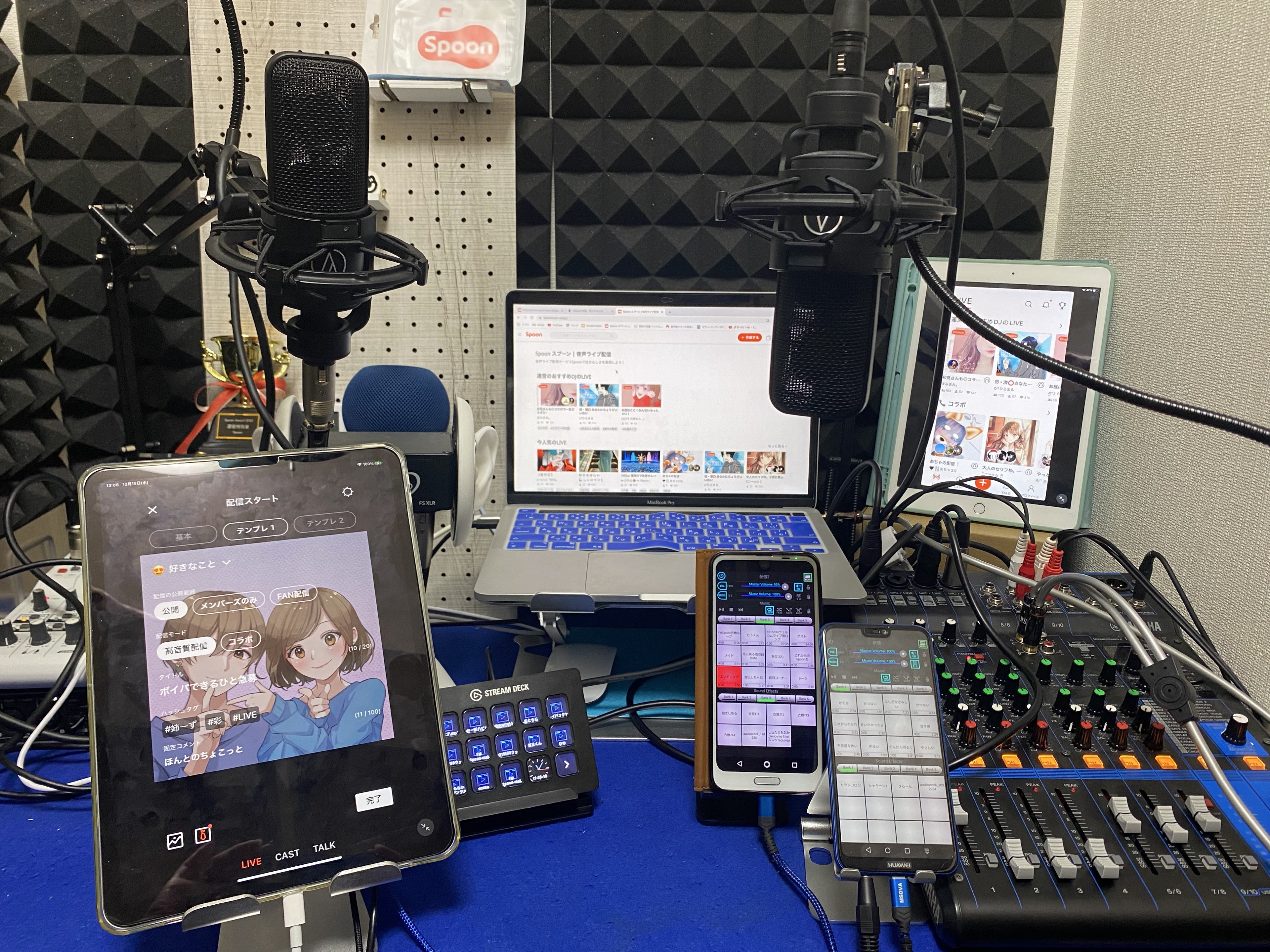 おいで♡君と過ごす土曜日✨️