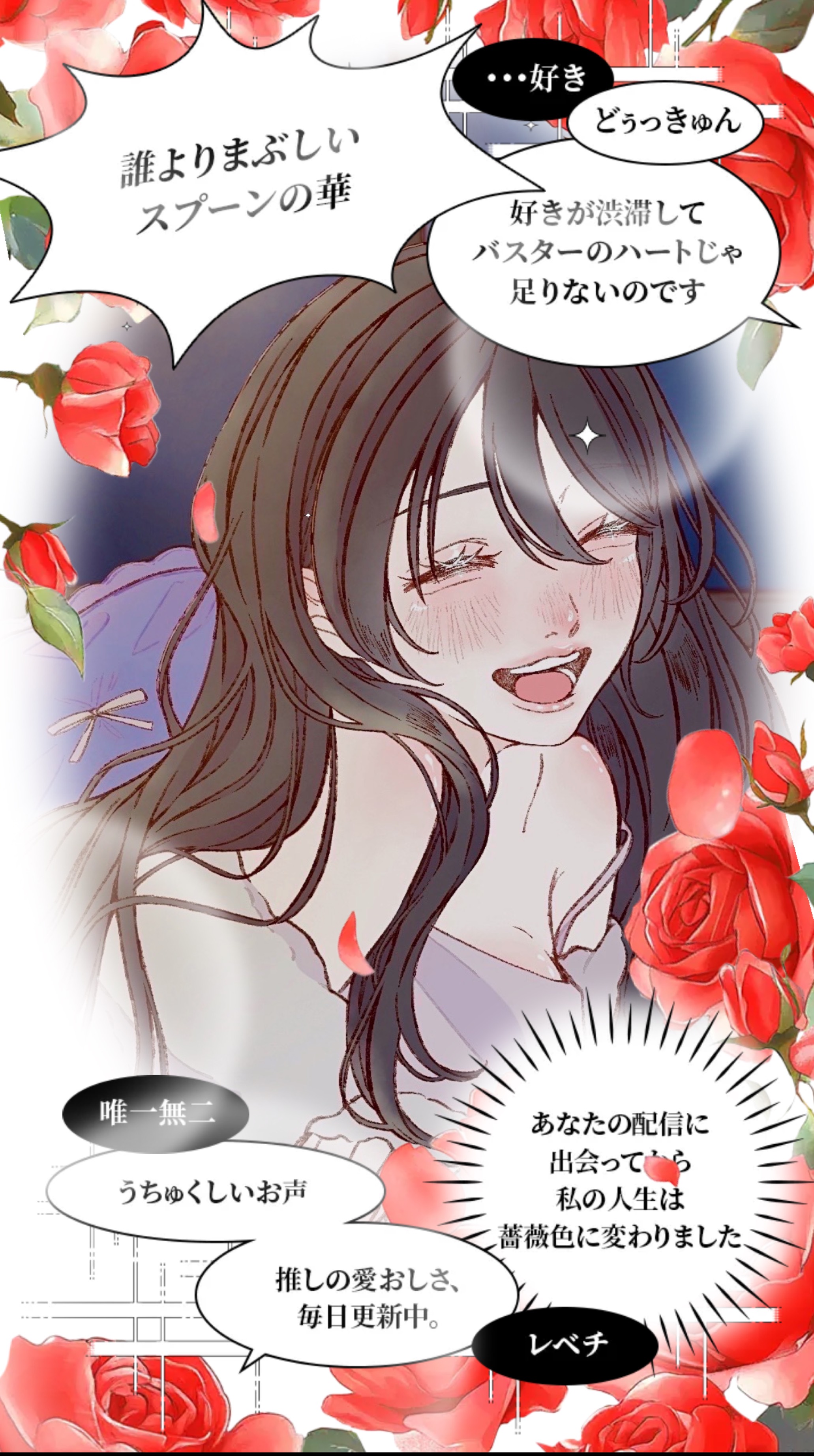 初潜🫐◎  〜17:30 おーいで？