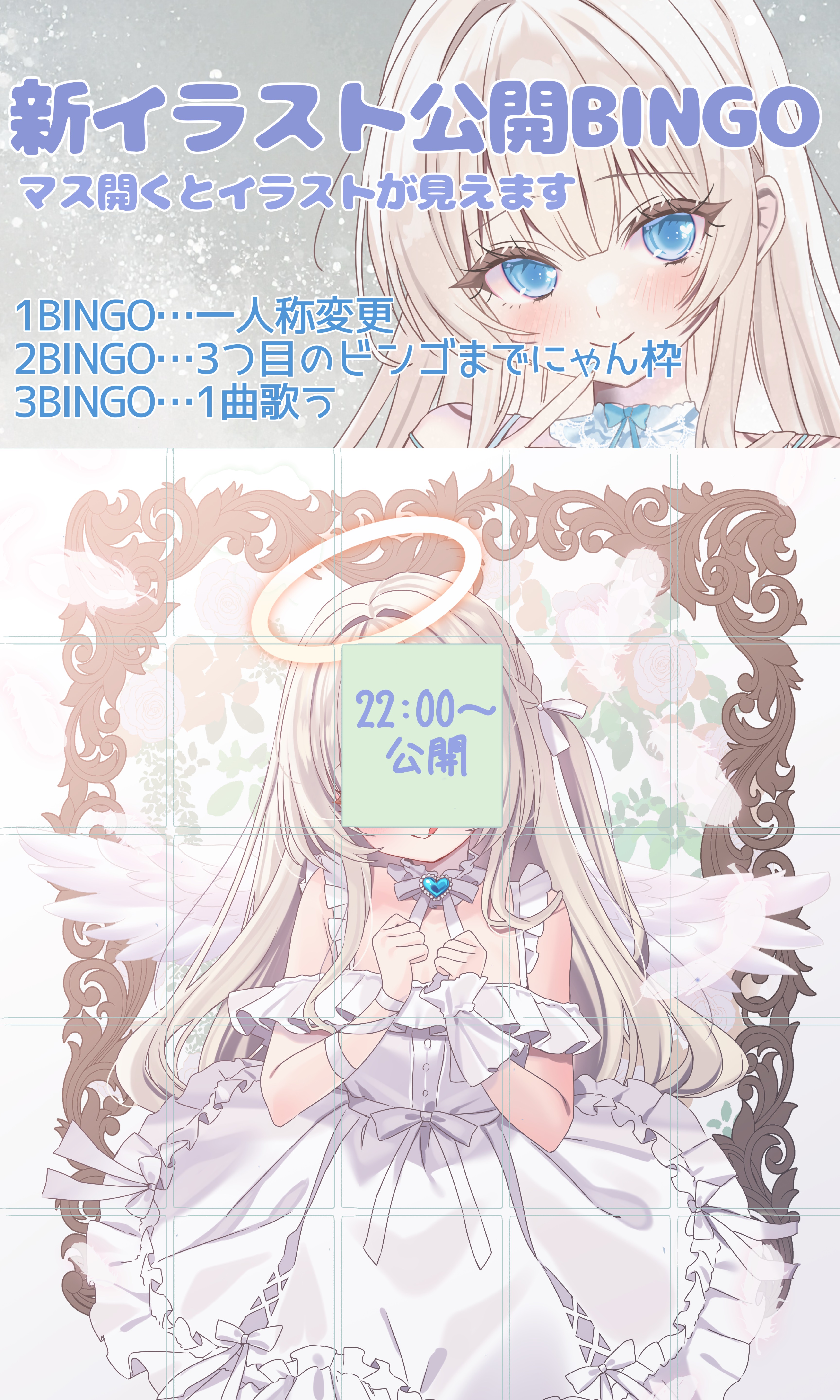 初◎ﾄｰﾘｽ残り356‪‎🤍半年記念🤍