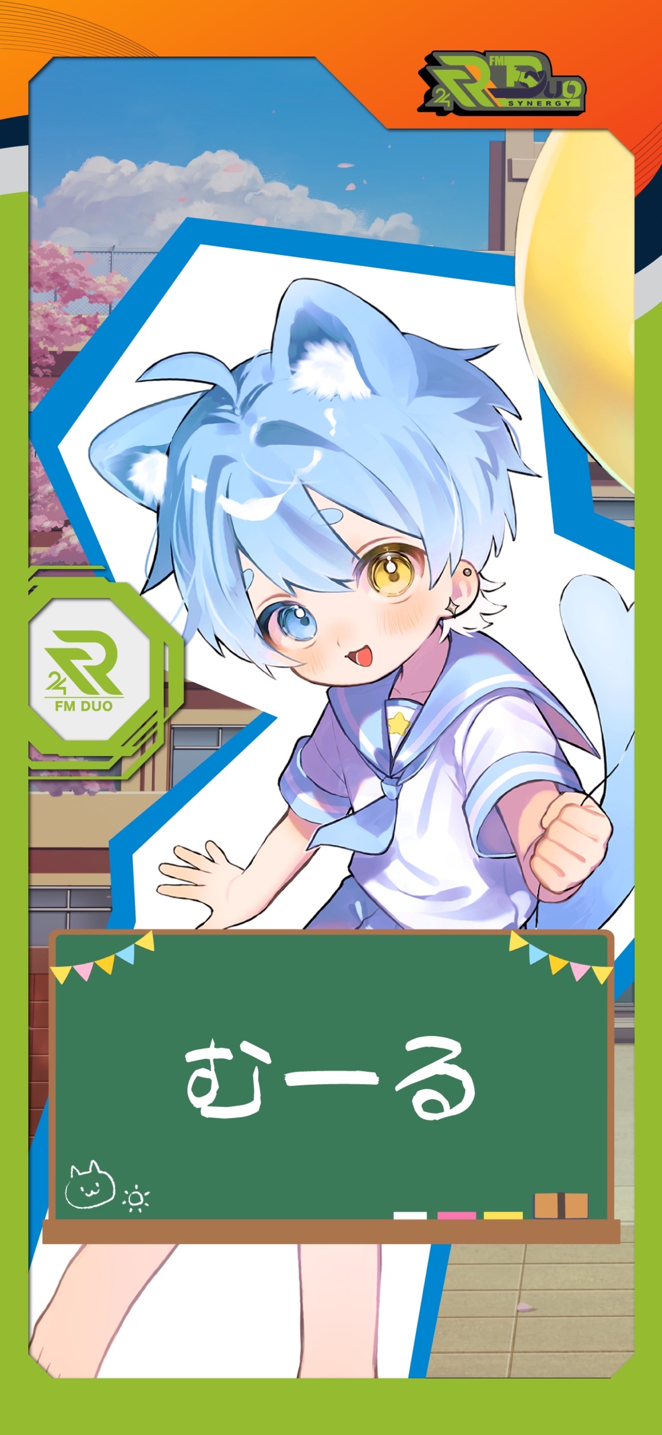 よくできましたっ！