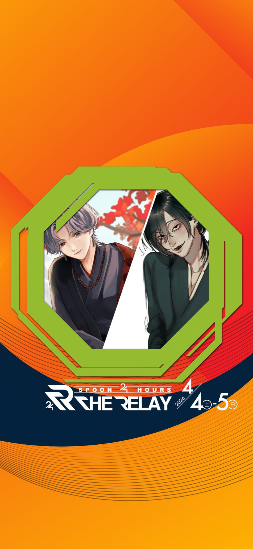 ええおじらじお。