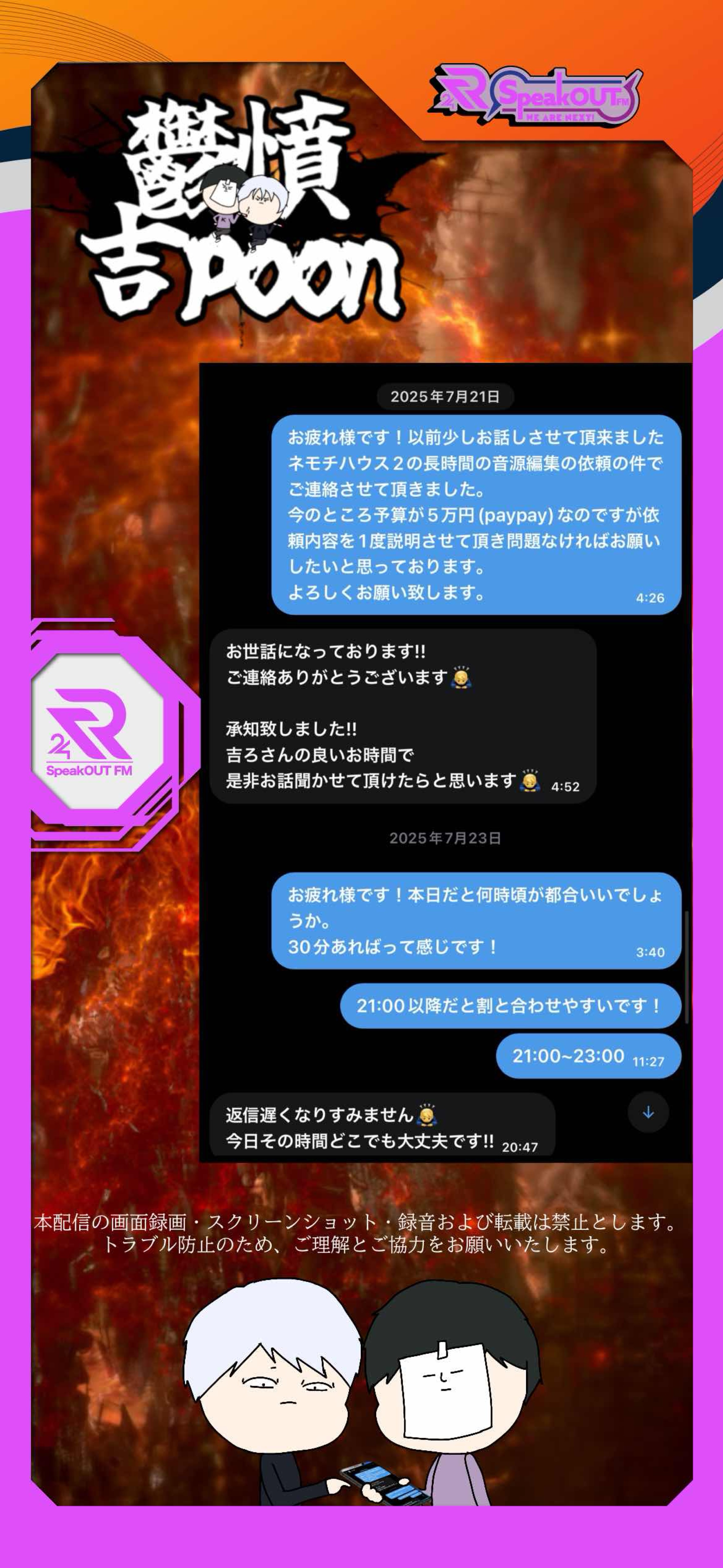 😡 鬱憤 吉 𝑷oon ☃️
