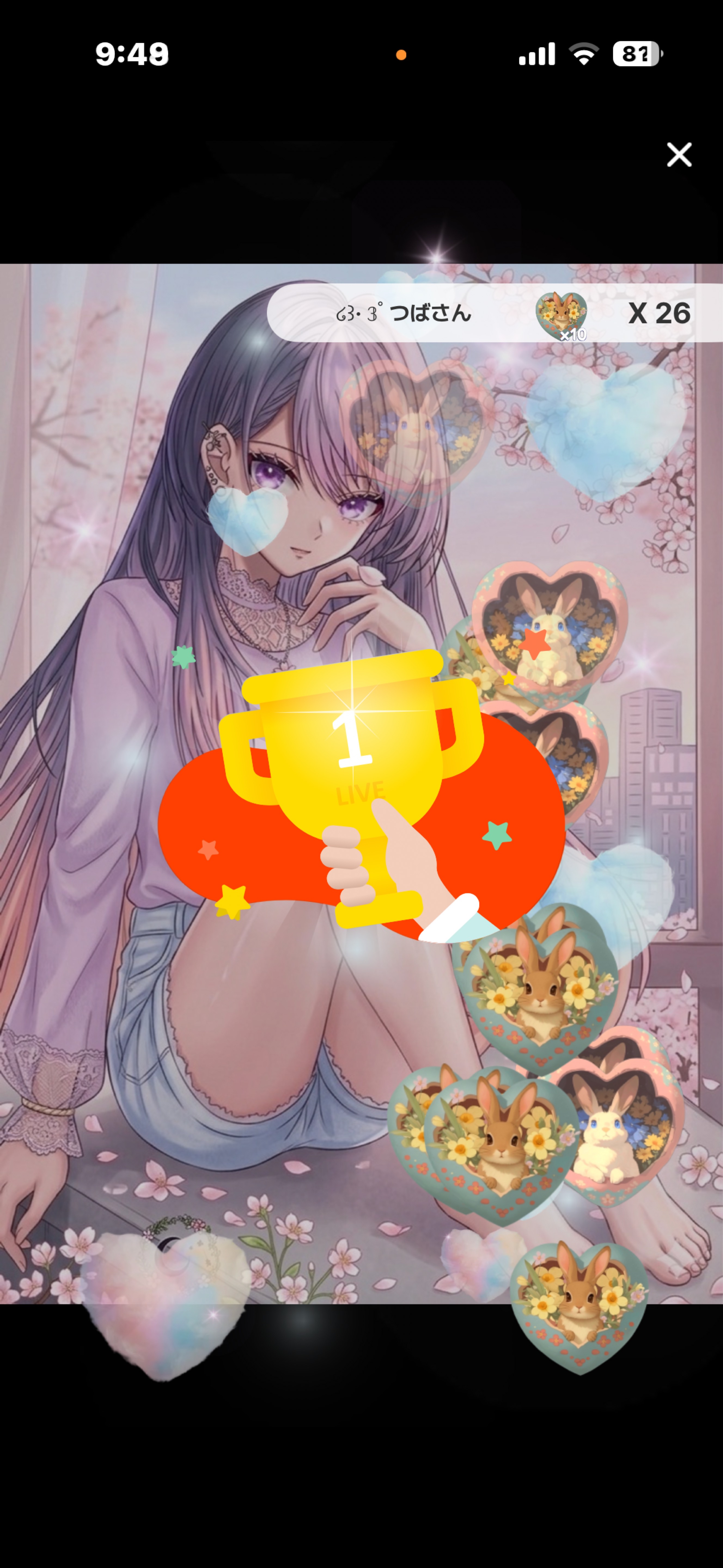 初寝潜♡落ち💫◎ちょっと寄ってかない？