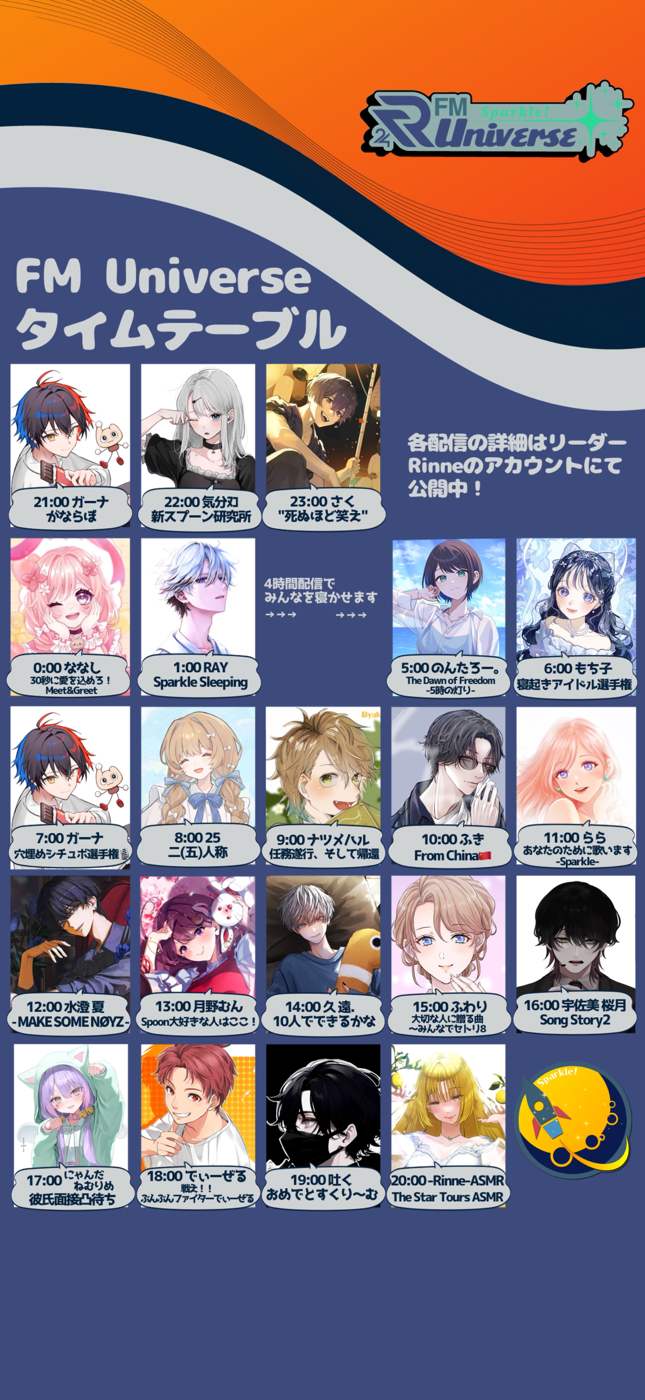 朝はここ！みんないらっしゃい！