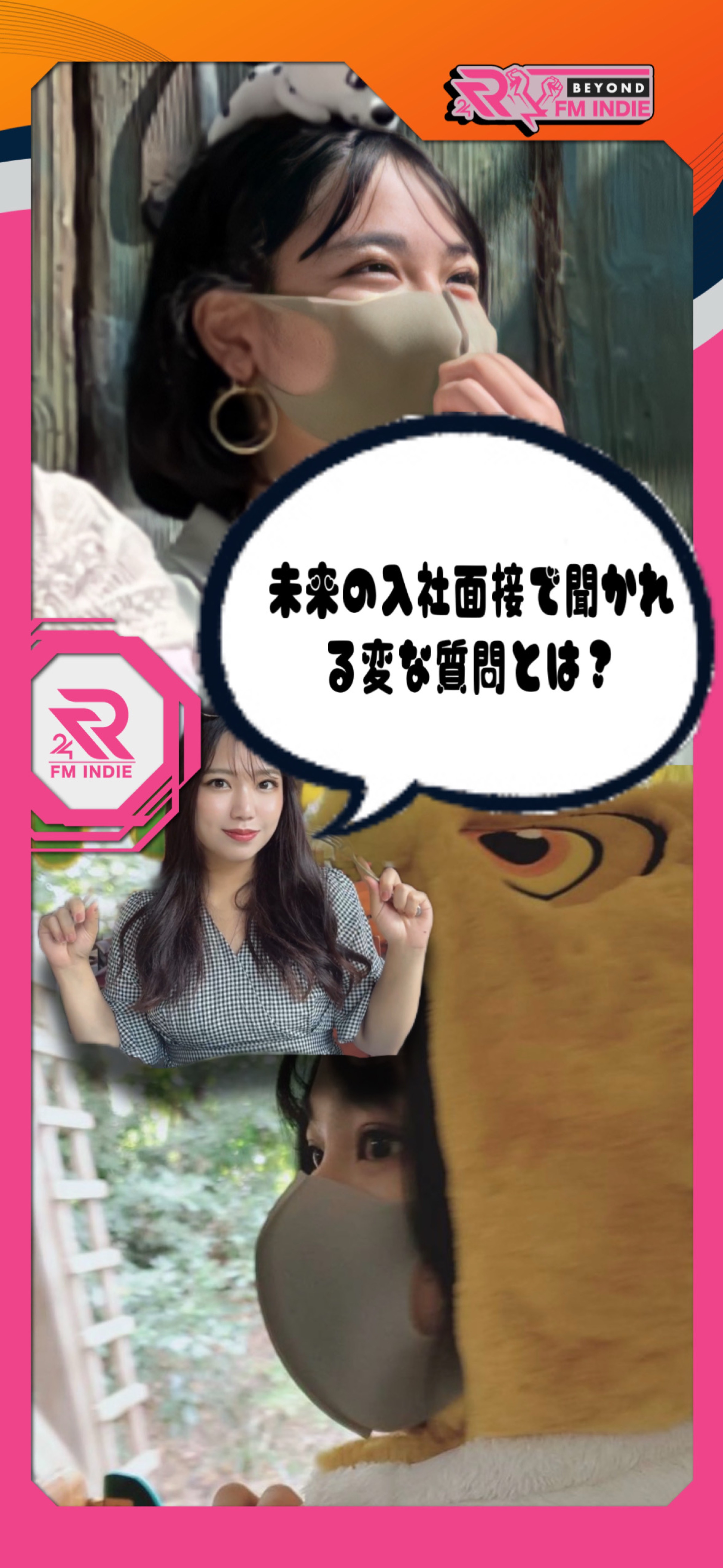 スプーンで1番うるさい枠